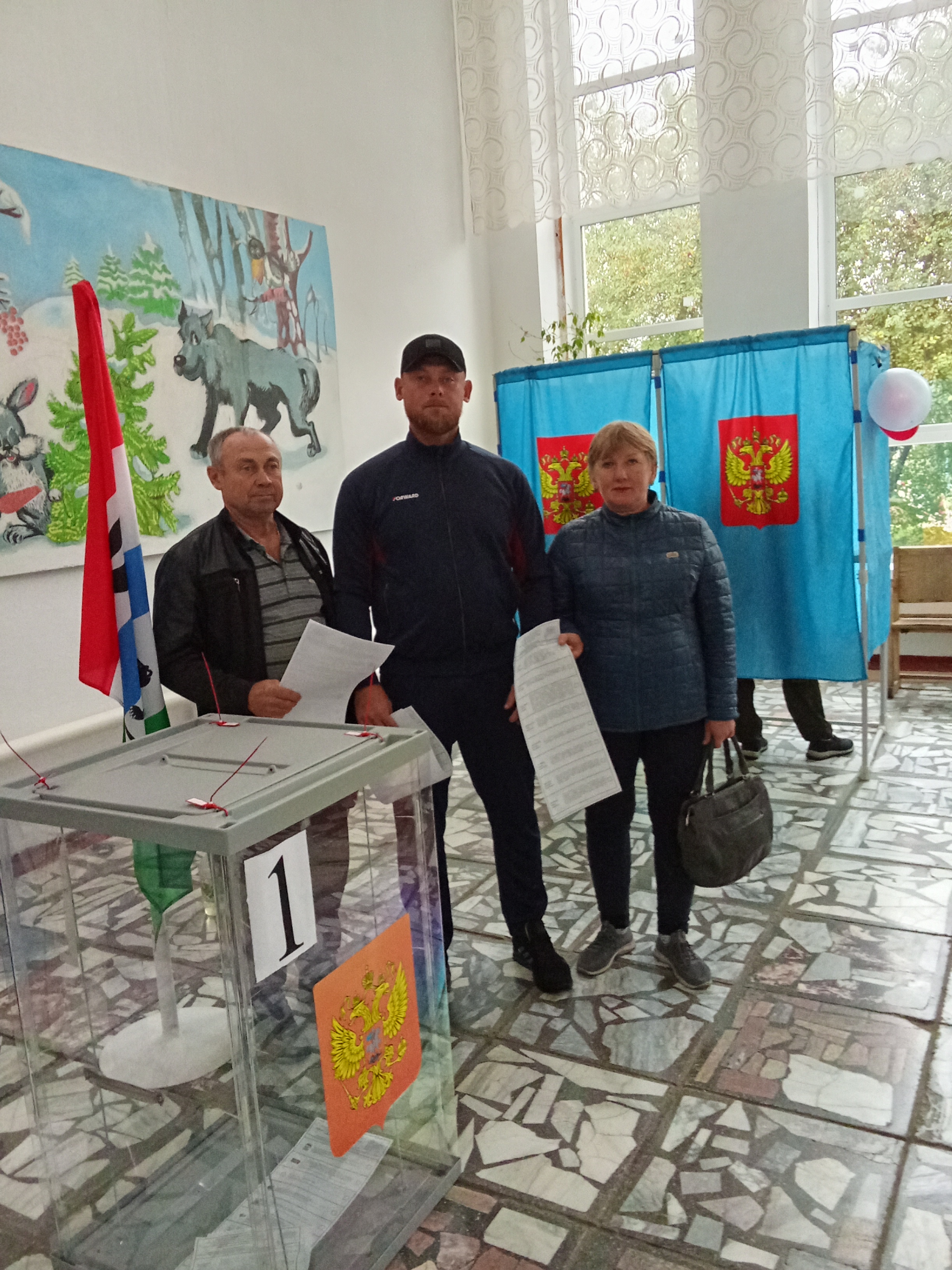 Сообщение — УИК №232, Новосибирская область