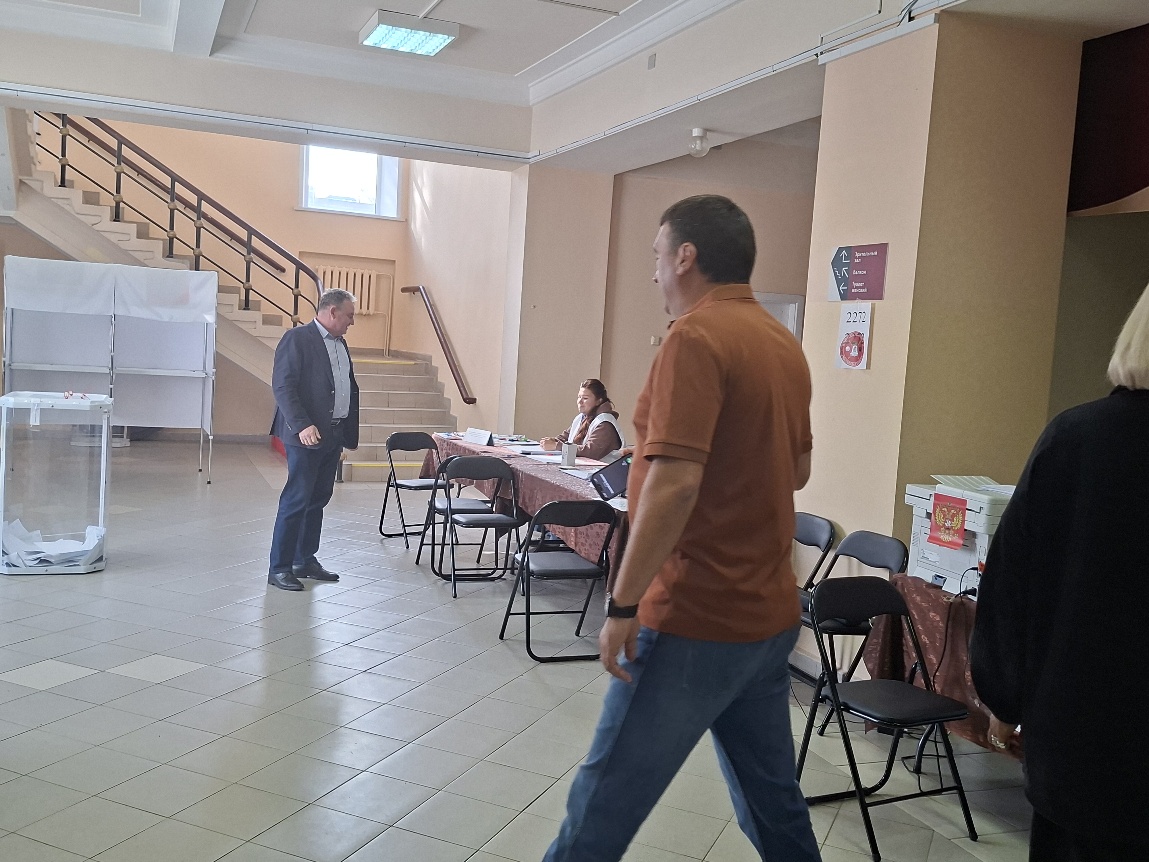 Сообщение — УИК №2272, Московская область