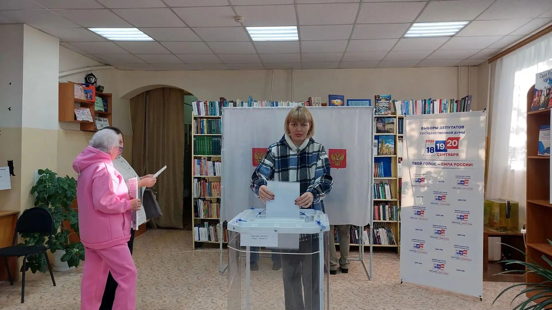 Сообщение — УИК №686, Саратовская область