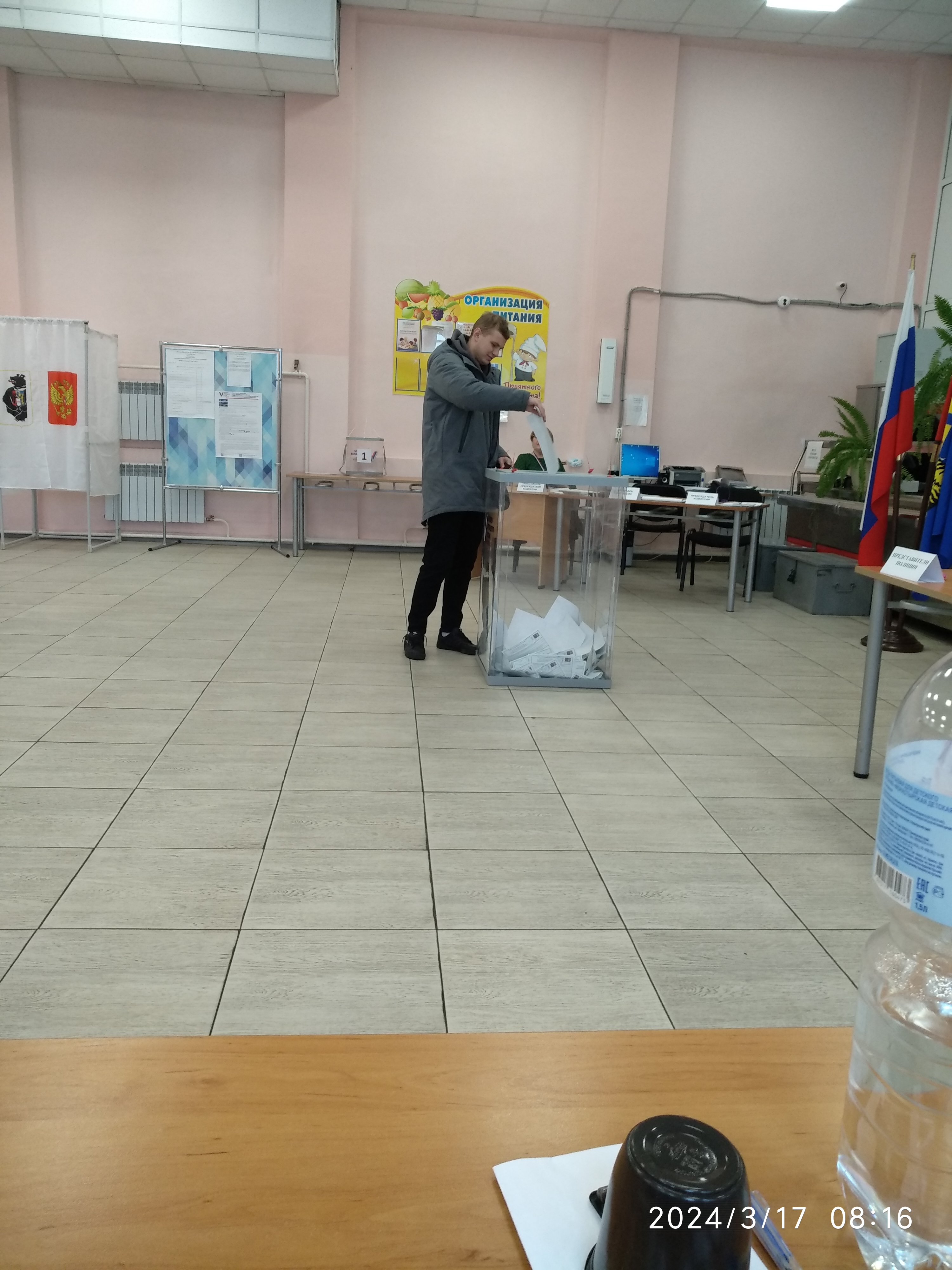 Сообщение наблюдателя — УИК №18, Хабаровский край