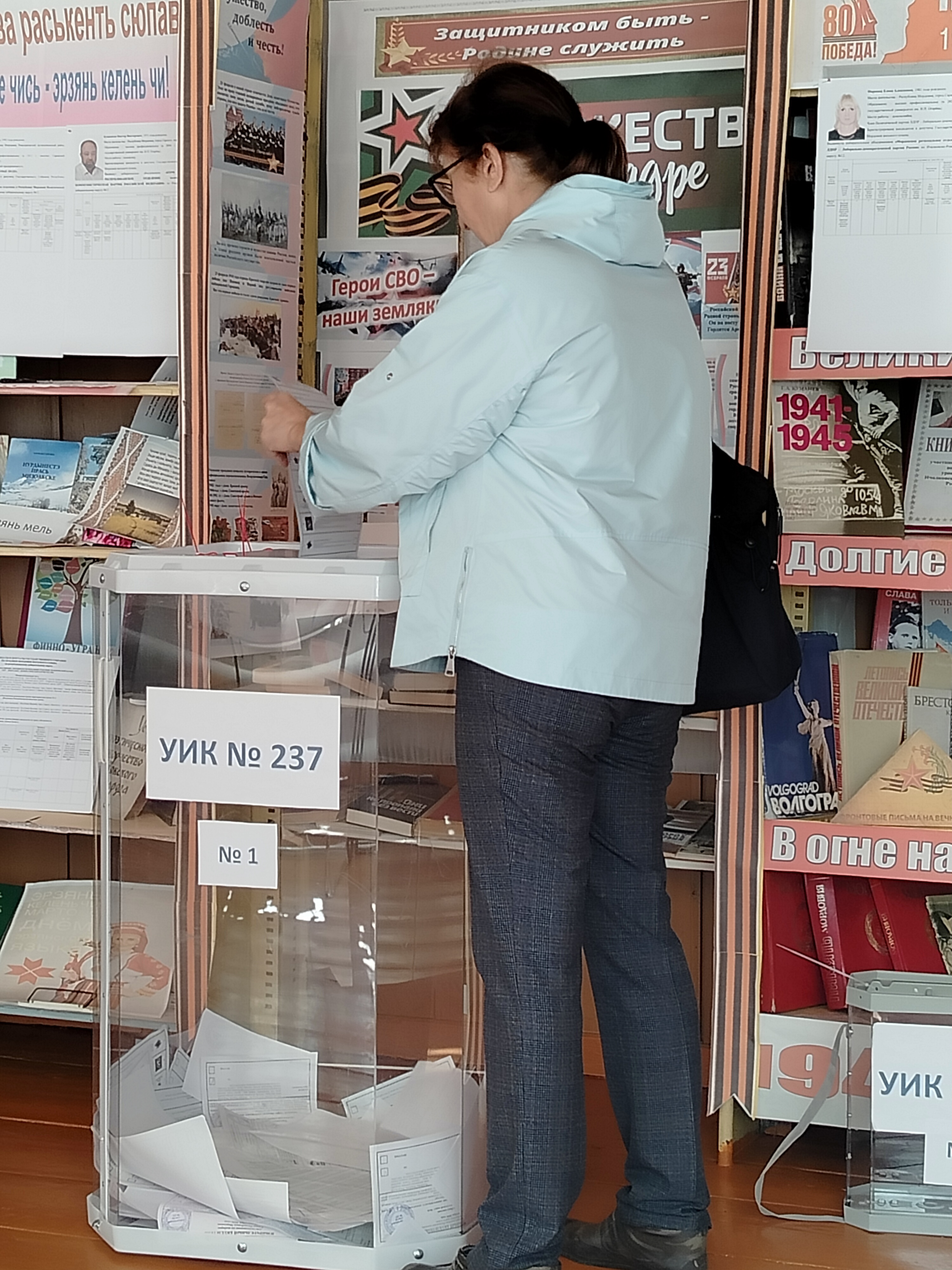 Сообщение — УИК №237, Республика Мордовия
