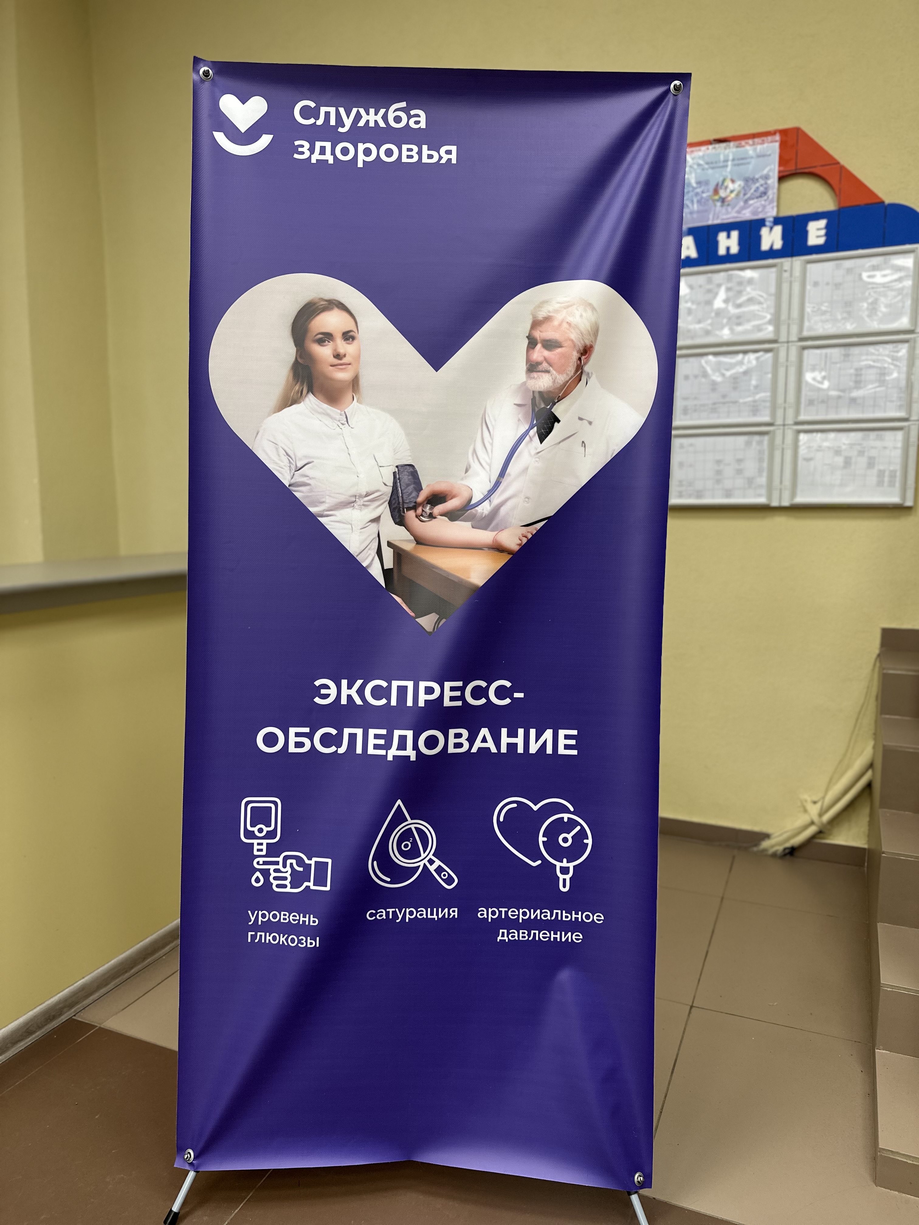 Сообщение наблюдателя — УИК №5, Магаданская область