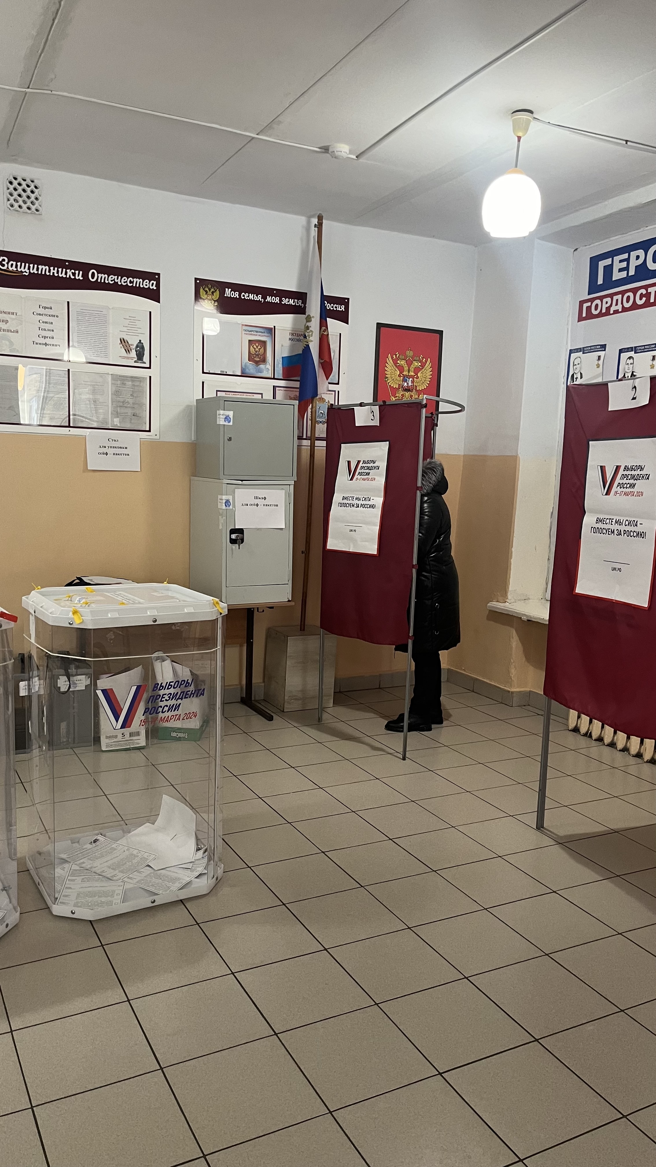 Сообщение наблюдателя — УИК №3603, Самарская область