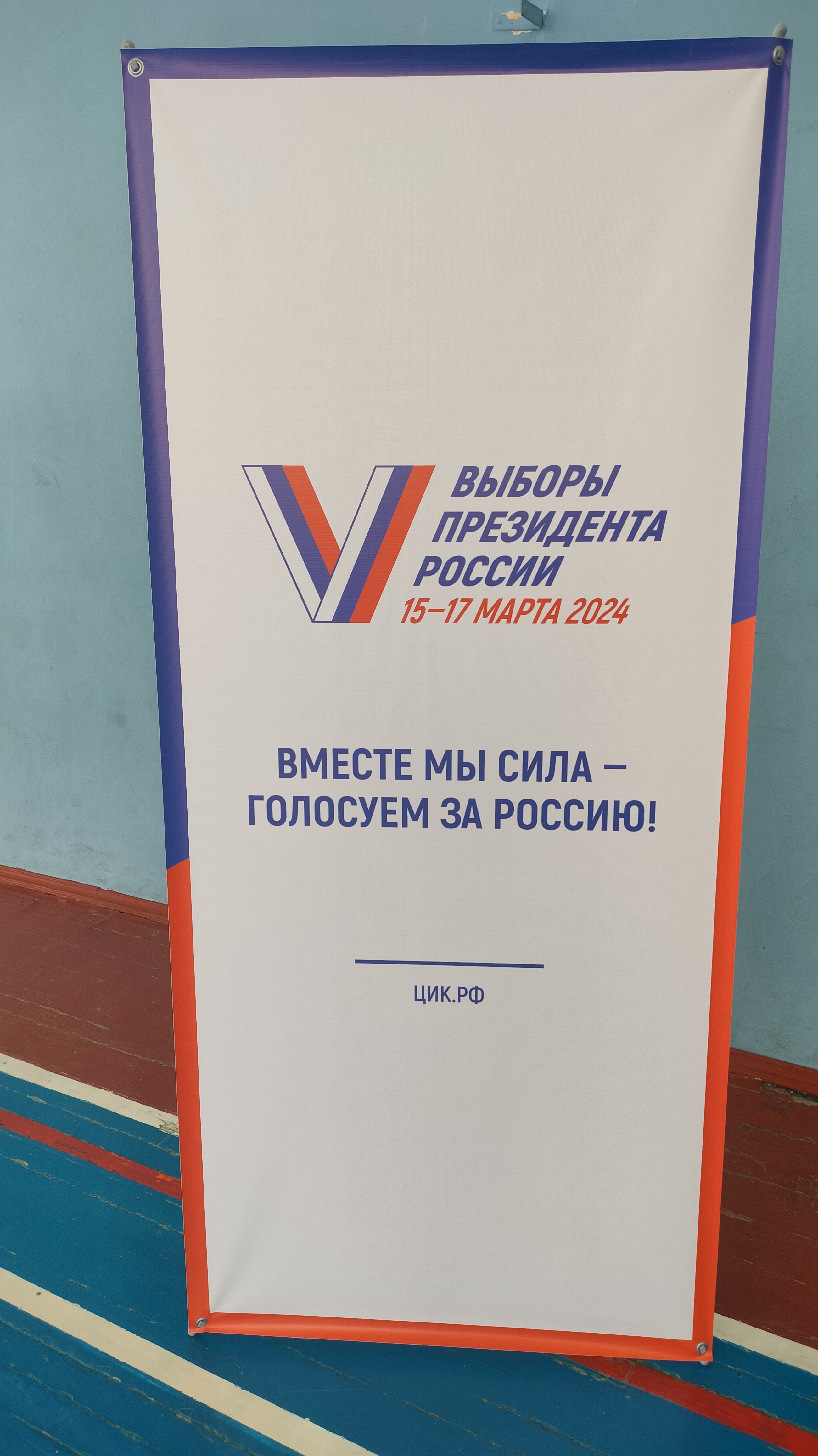 Сообщение наблюдателя — УИК №3219, Ульяновская область