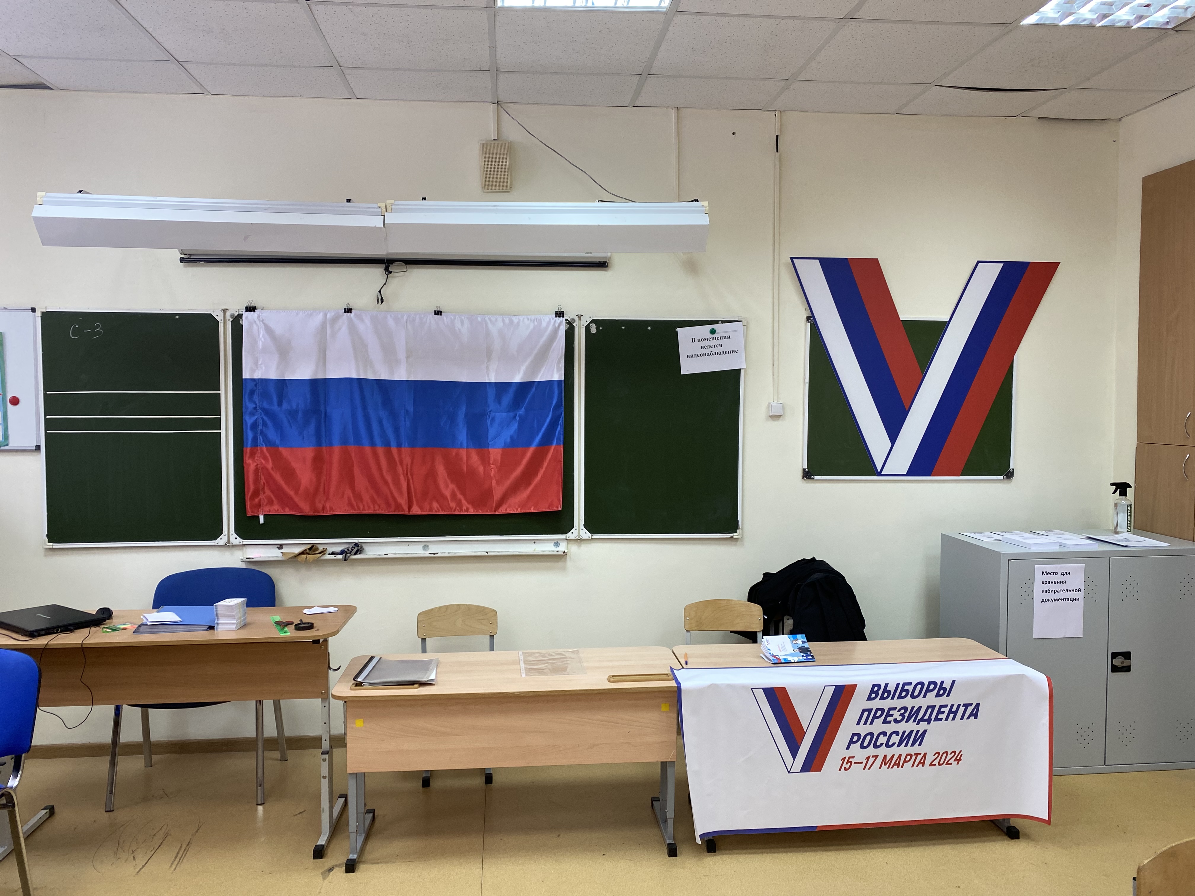 Сообщение наблюдателя — УИК №3404, Пермский край