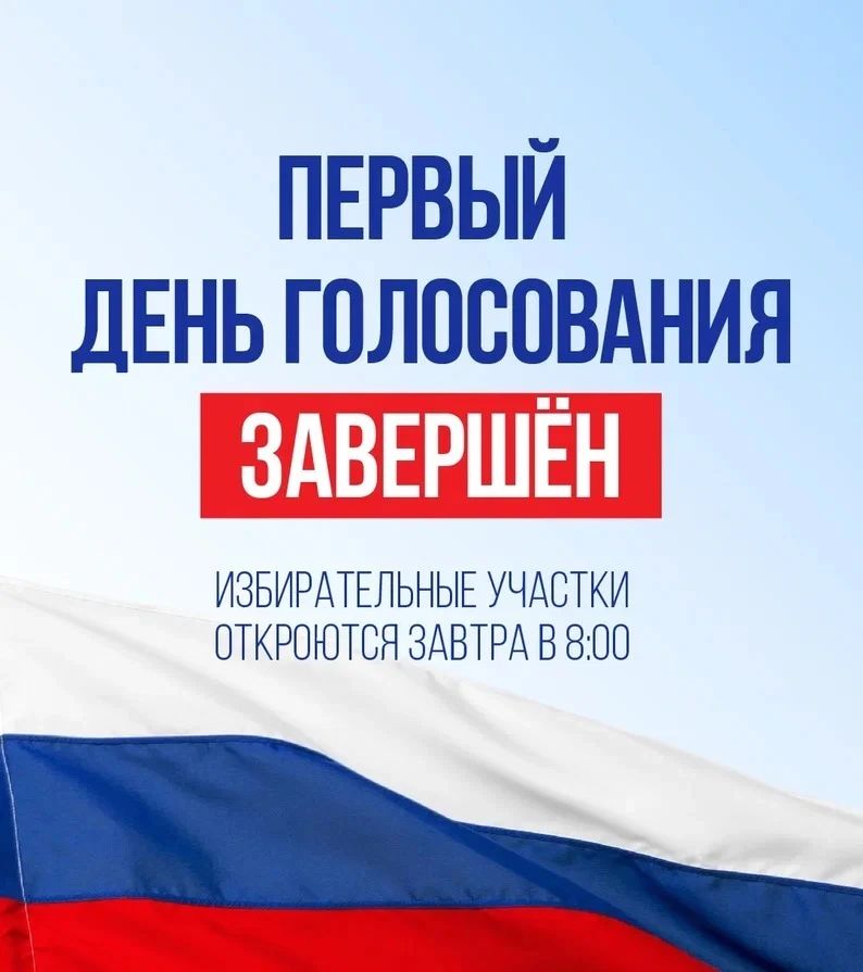 Сообщение — УИК №1614, Оренбургская область
