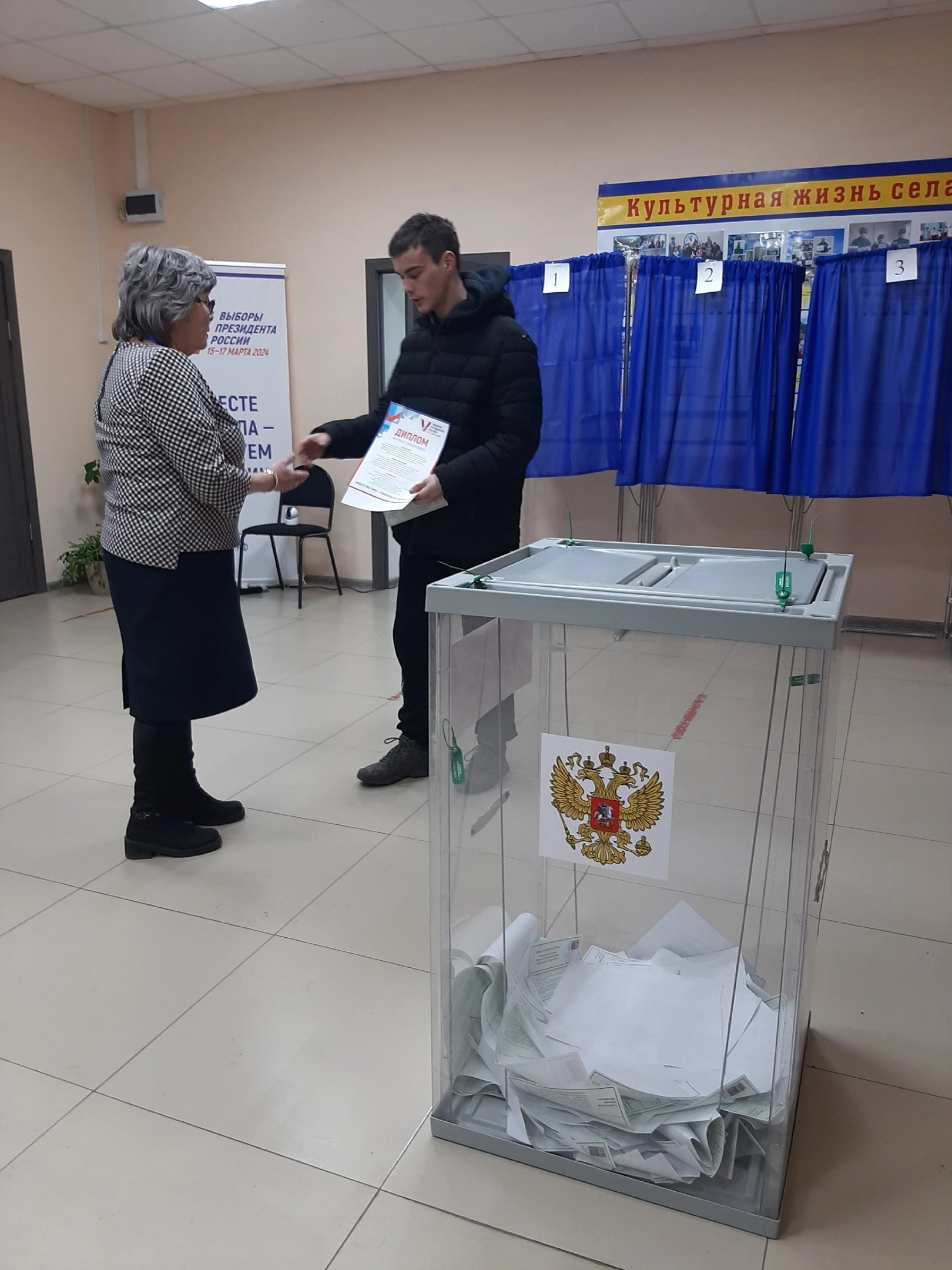 Сообщение наблюдателя — УИК №2221, Забайкальский край