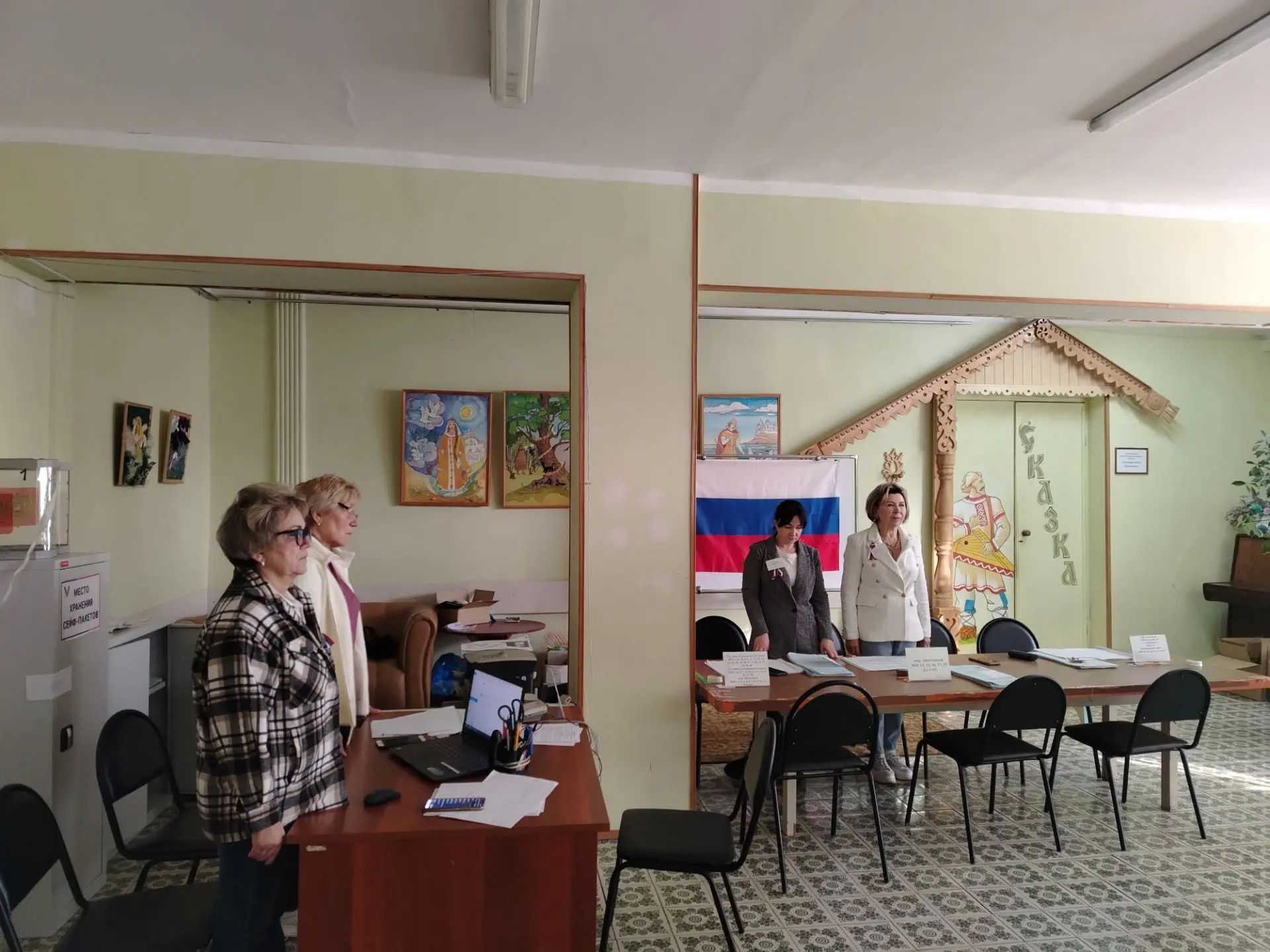 Сообщение — УИК №1617, Ярославская область