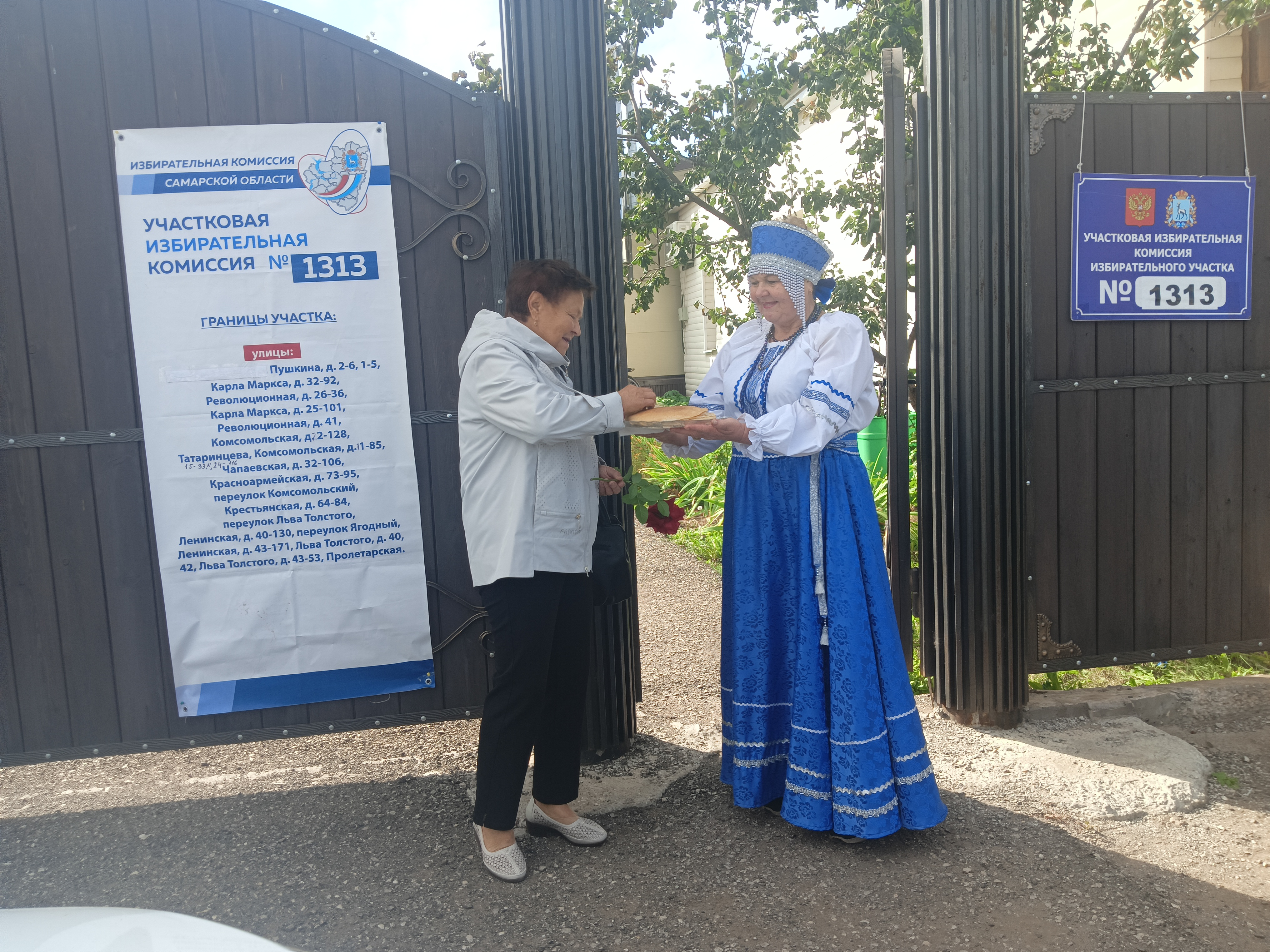 Сообщение наблюдателя — УИК №1313, Самарская область