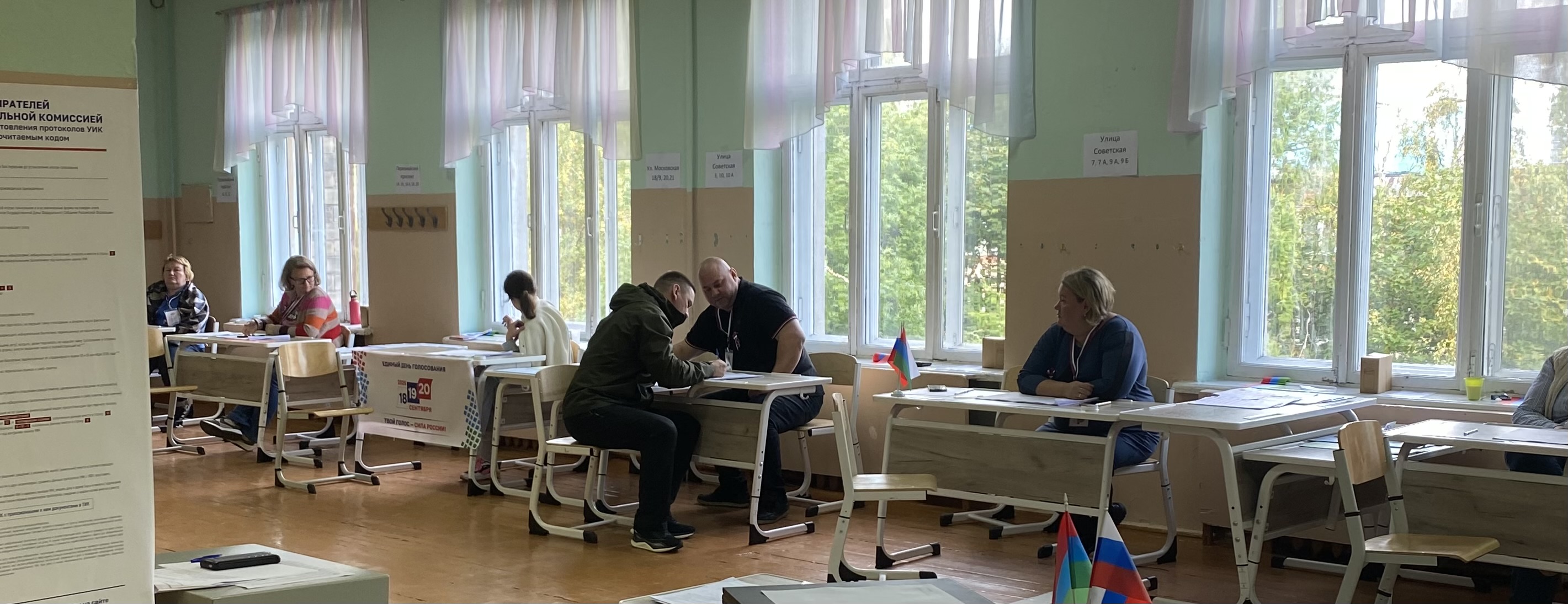 Сообщение — УИК №55, Республика Карелия