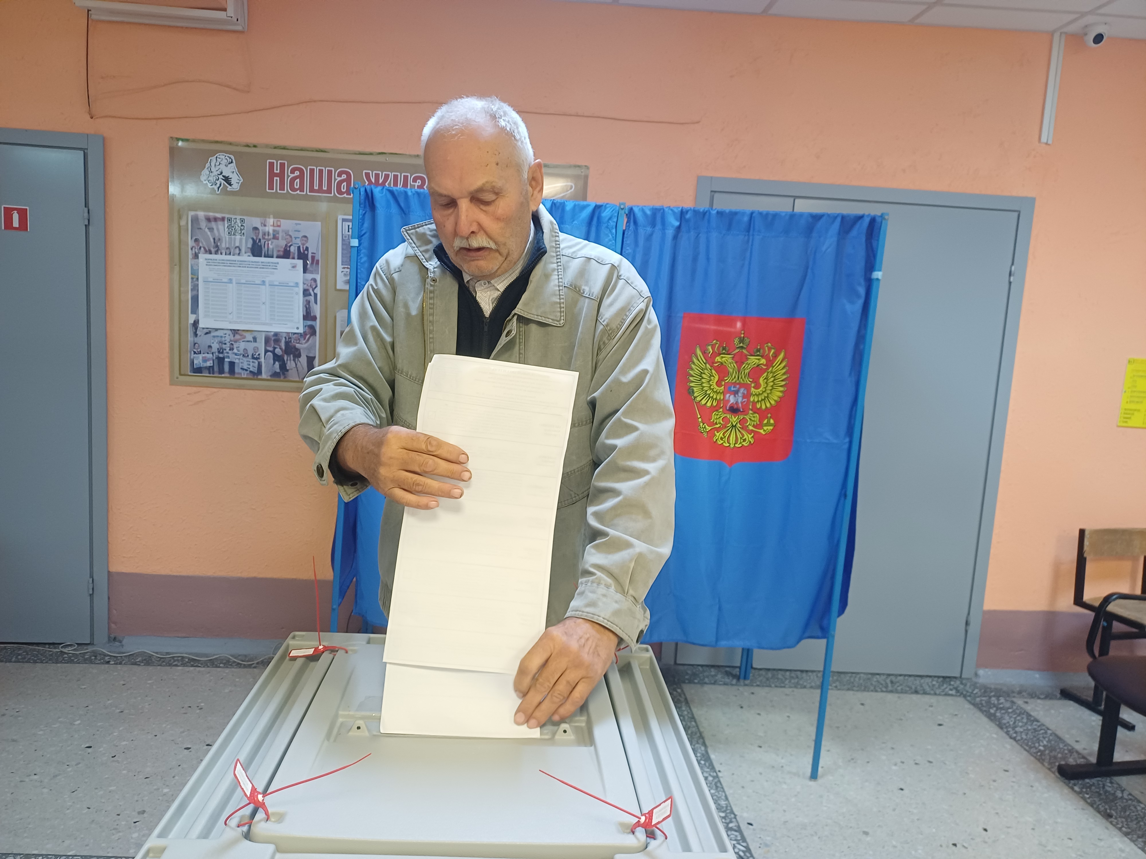 Сообщение — УИК №330, Новосибирская область