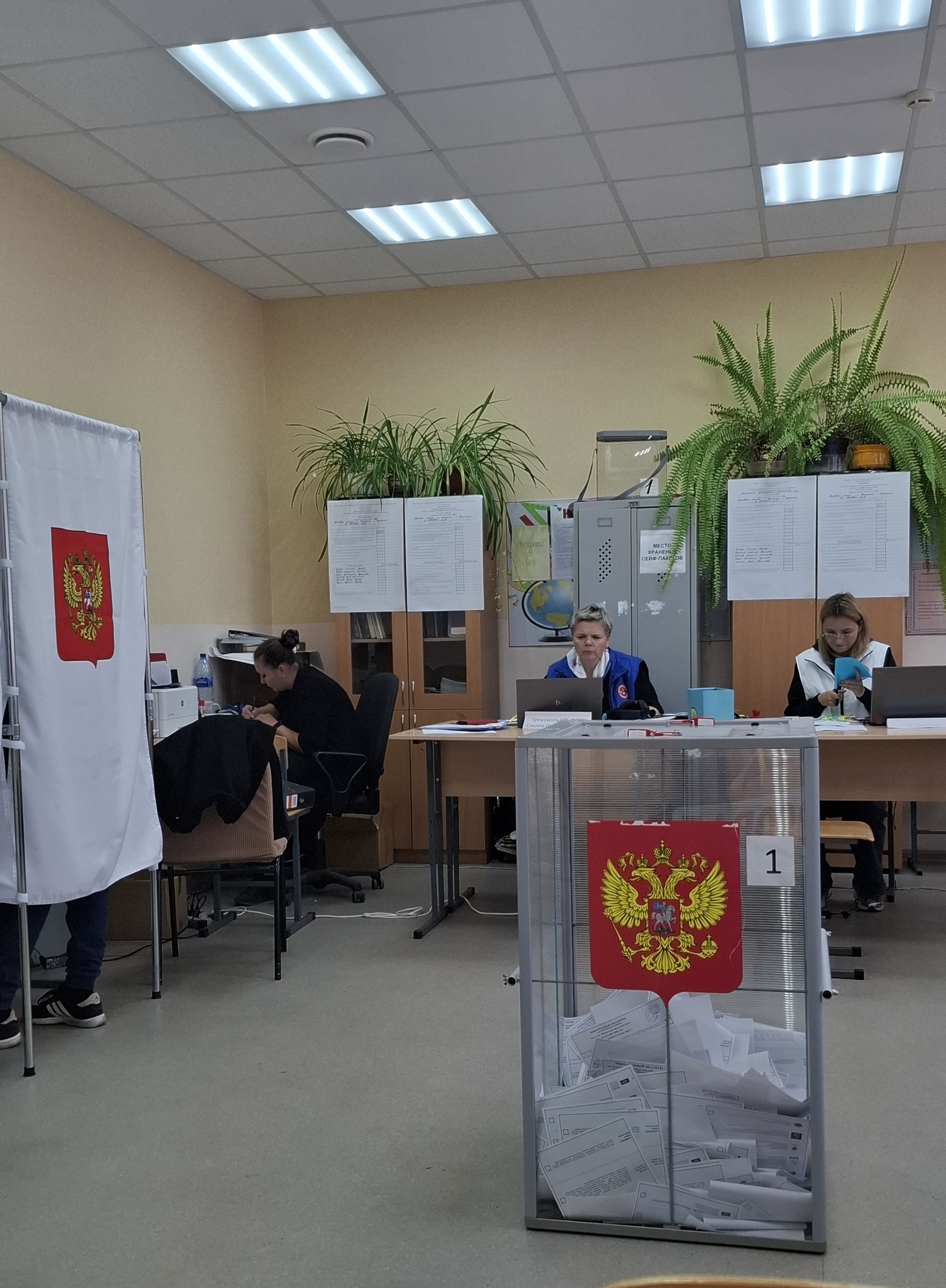 Сообщение — УИК №182, Московская область