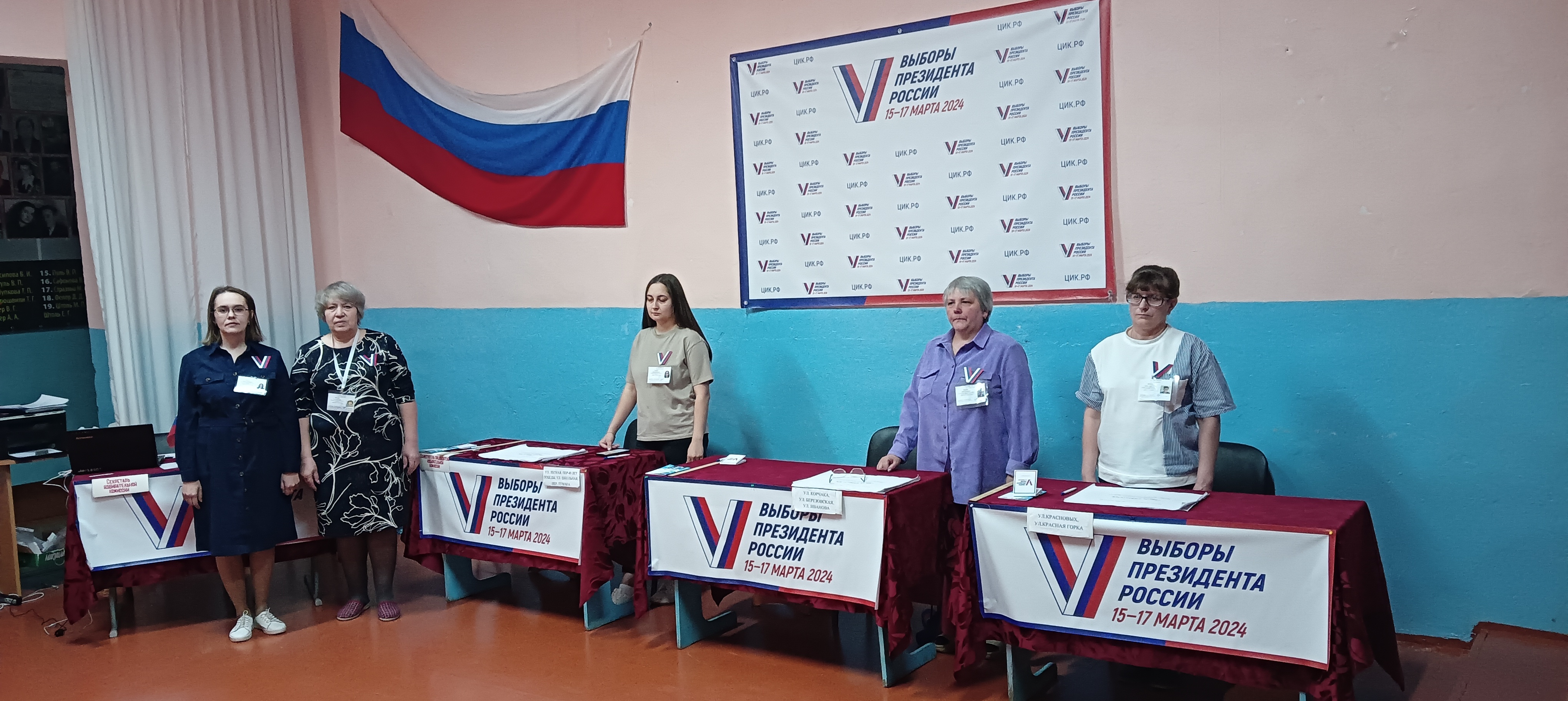 Сообщение наблюдателя — УИК №1835, Красноярский край