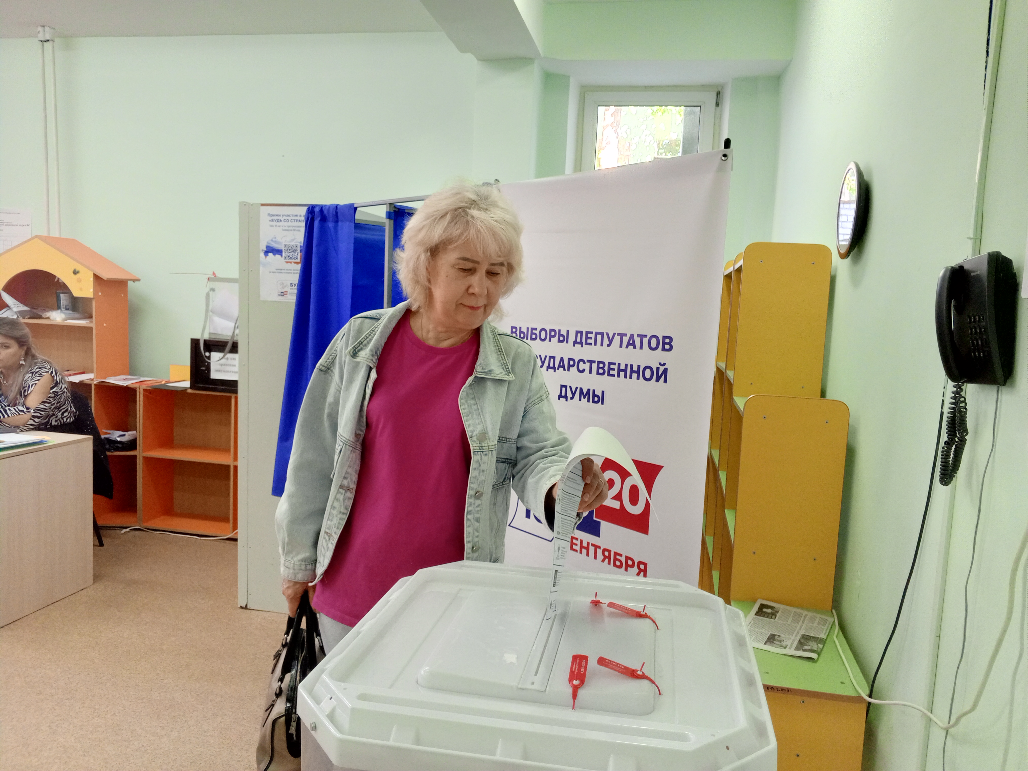 Сообщение — УИК №943, Саратовская область