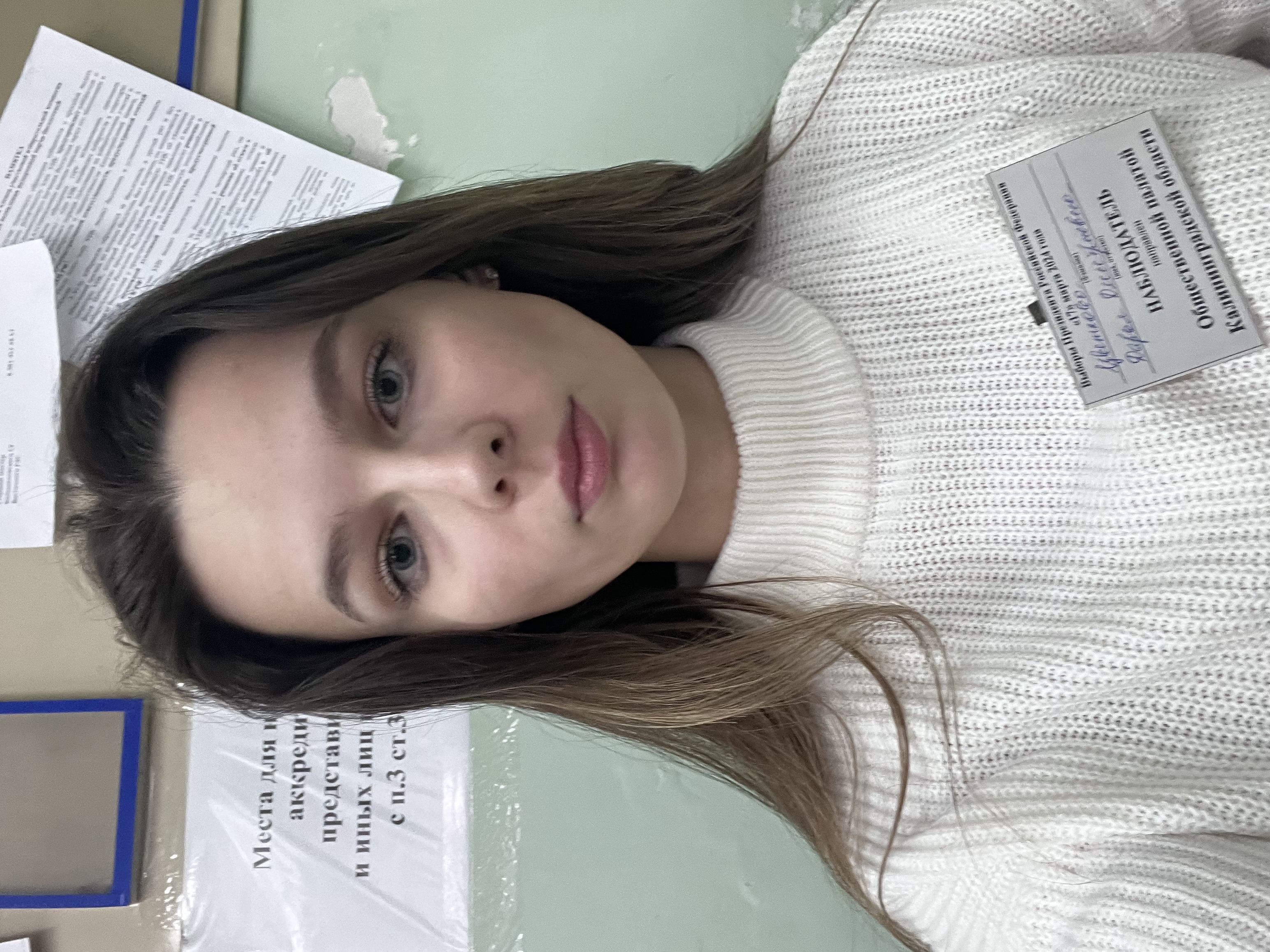 Сообщение наблюдателя — УИК №545, Калининградская область