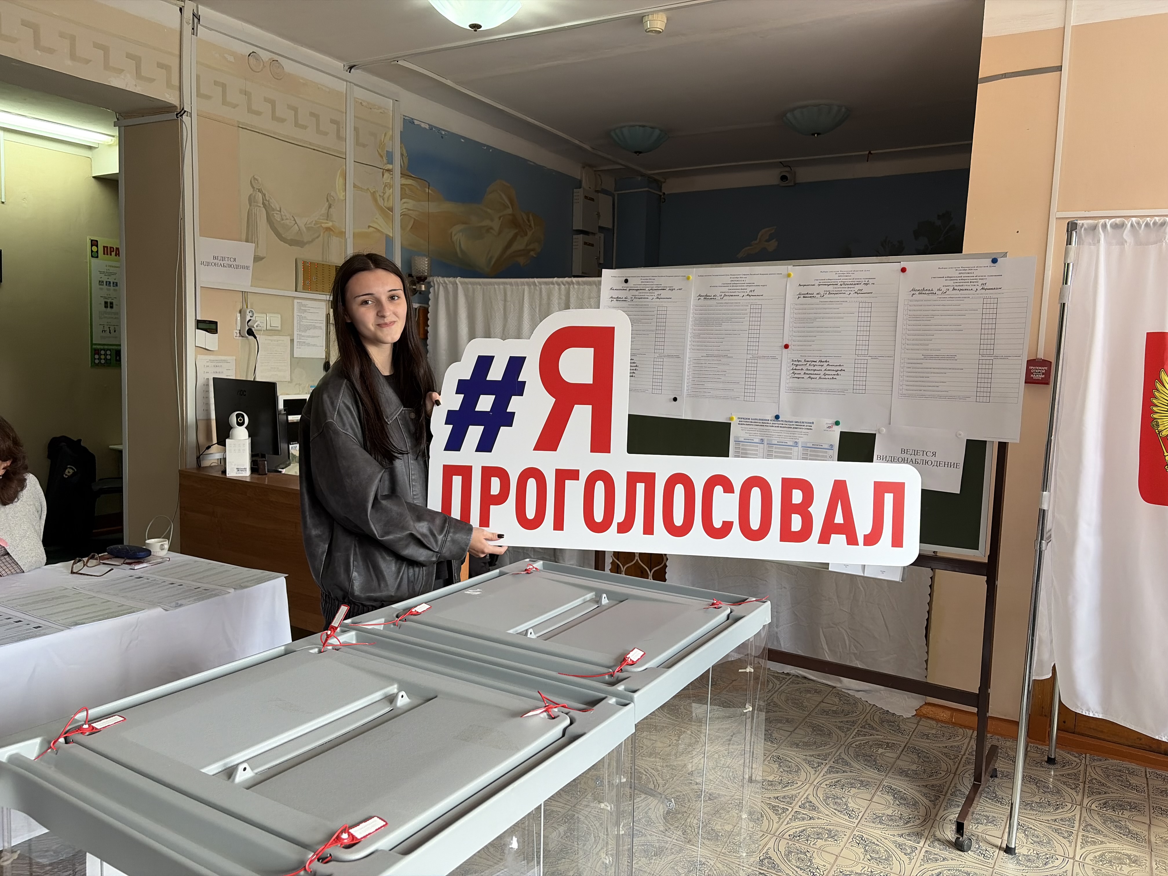 Сообщение — УИК №147, Московская область