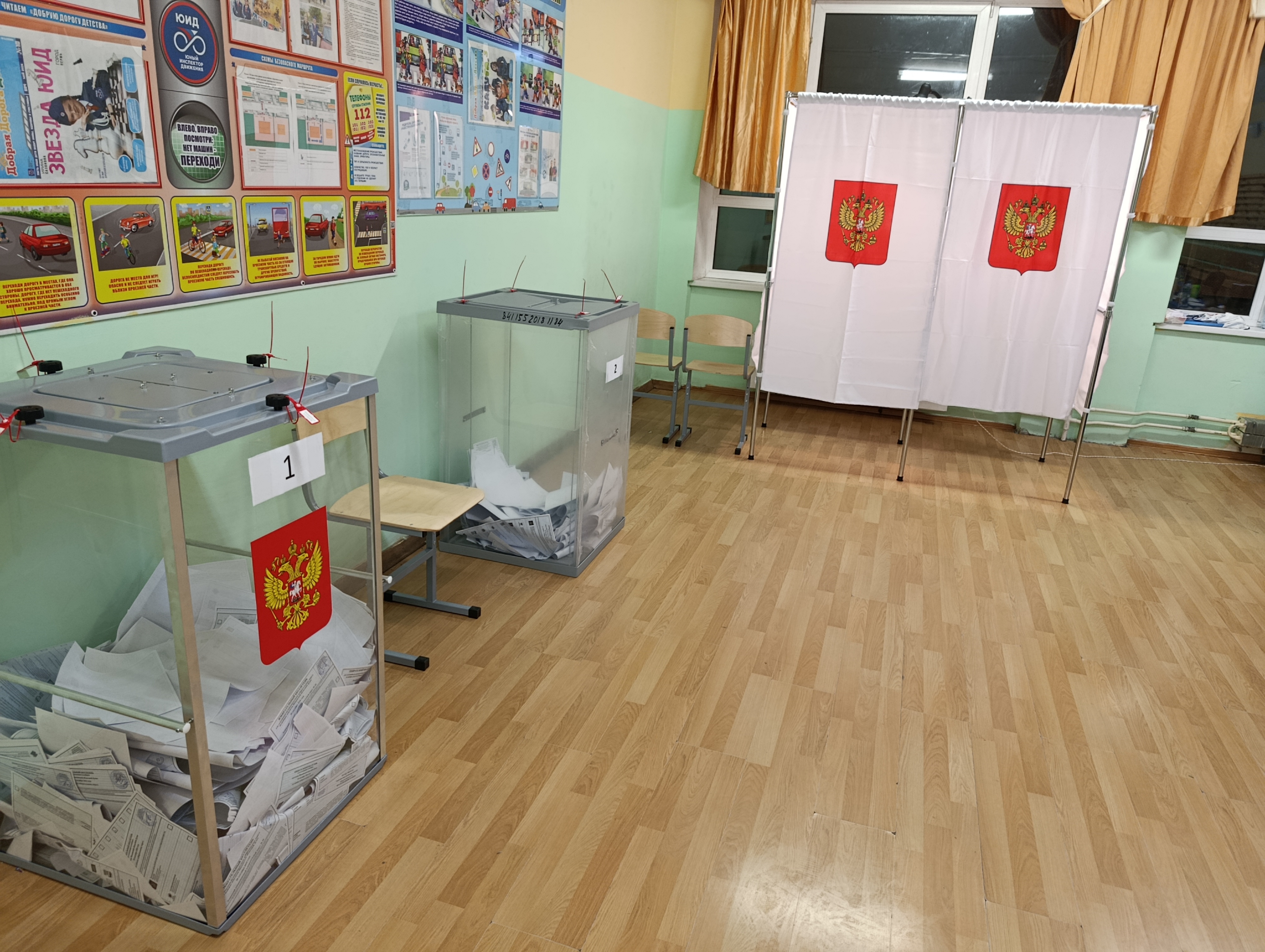 Сообщение — УИК №1296, Московская область