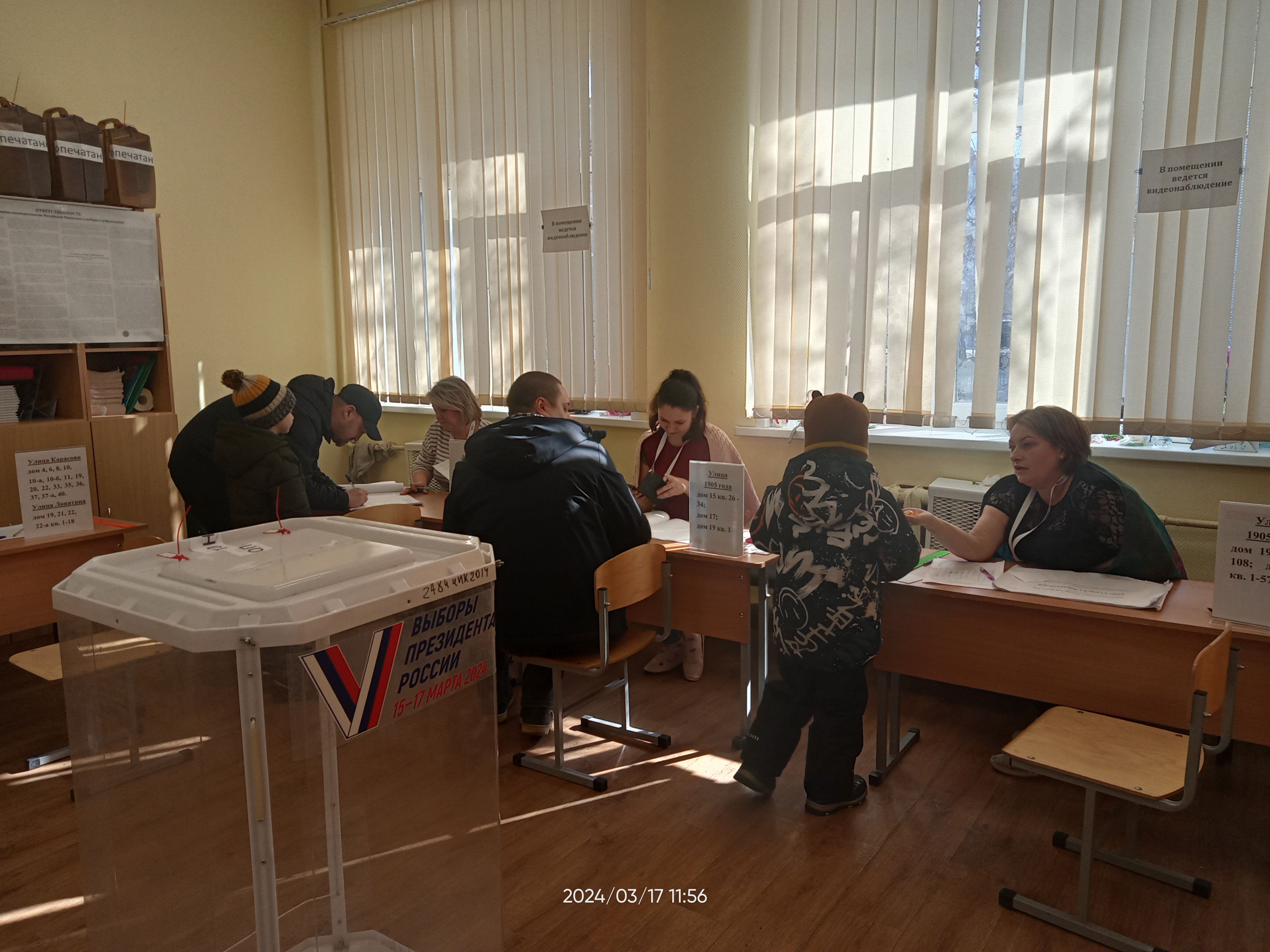 Сообщение наблюдателя — УИК №2125, Московская область