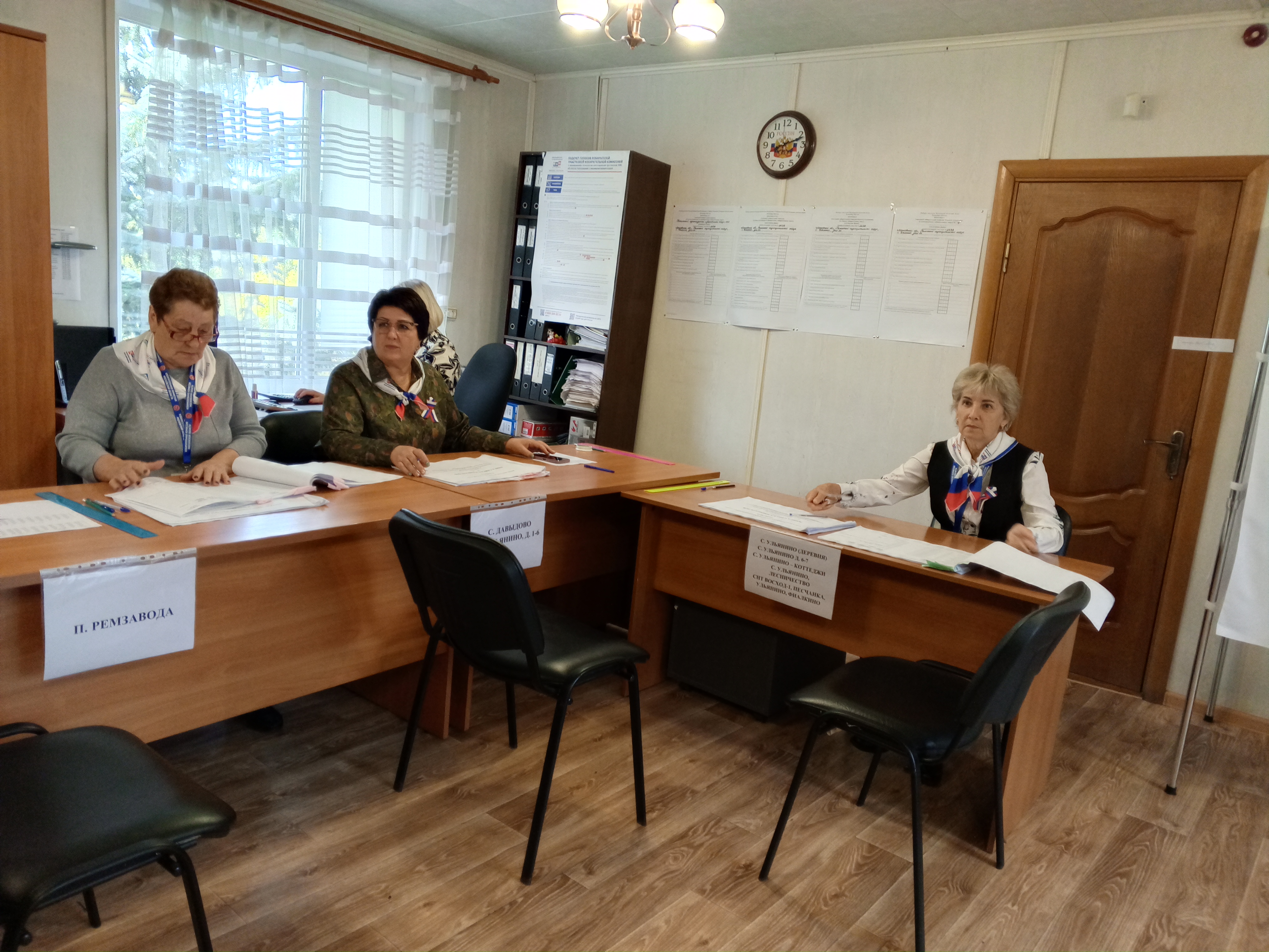 Сообщение — УИК №2632, Московская область