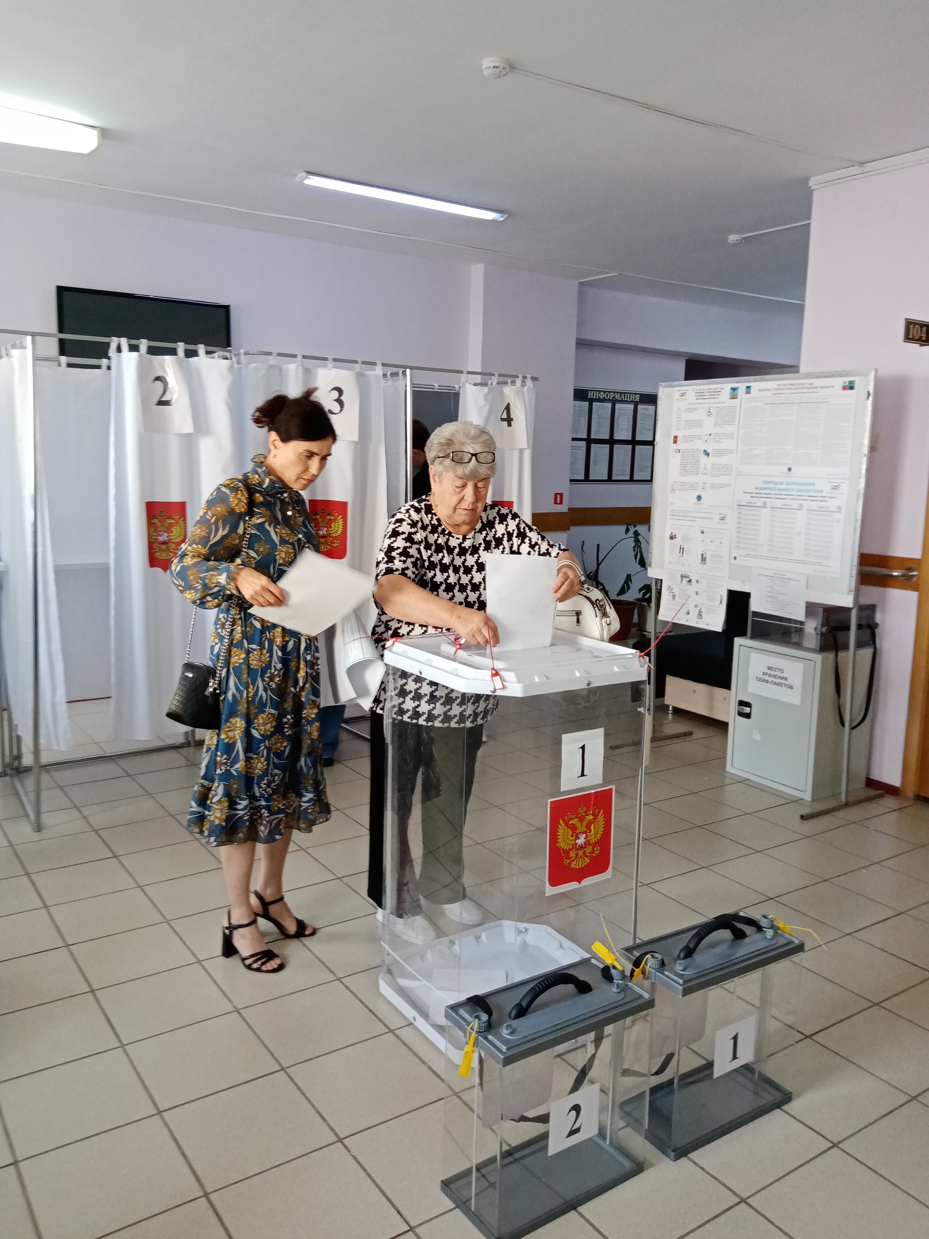 Сообщение — УИК №914, Белгородская область