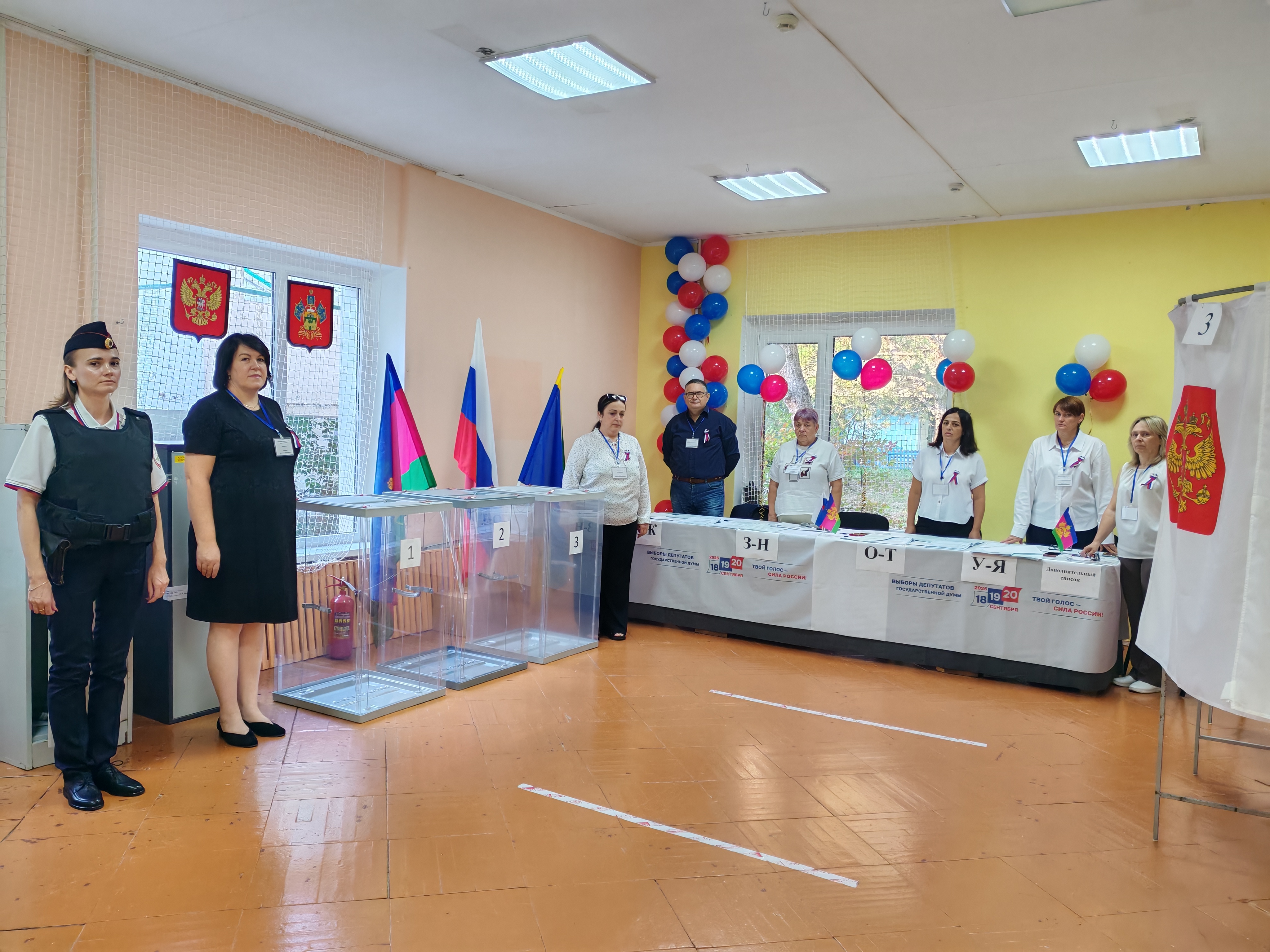 Сообщение — УИК №5305, Краснодарский край