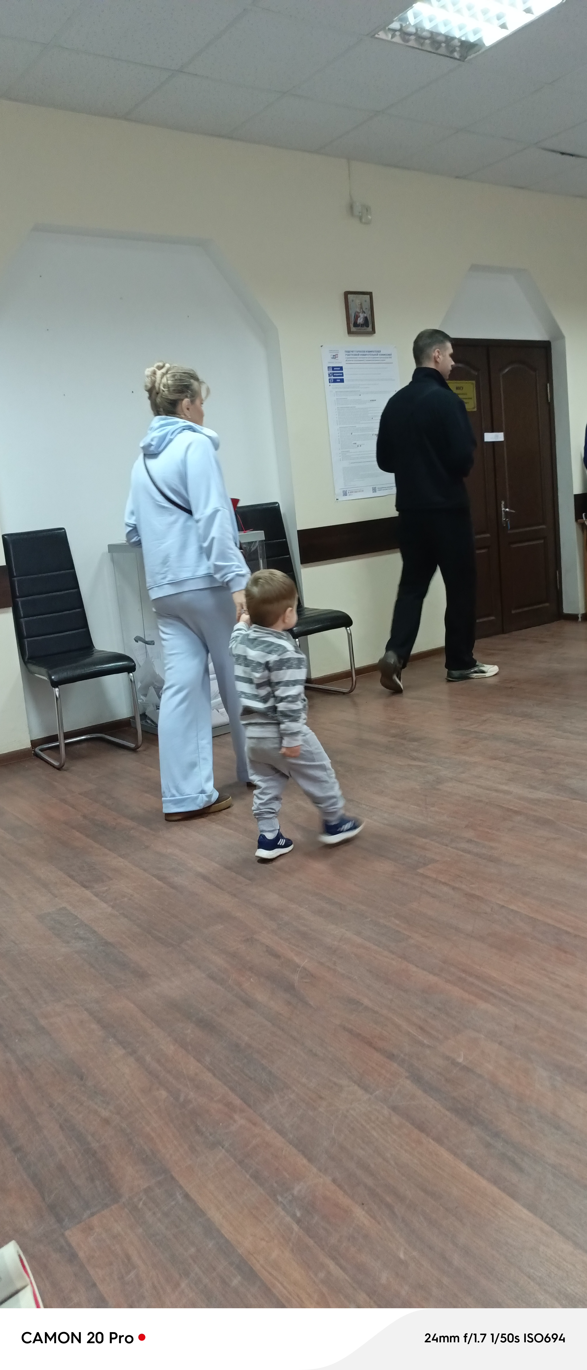 Сообщение — УИК №2484, Московская область