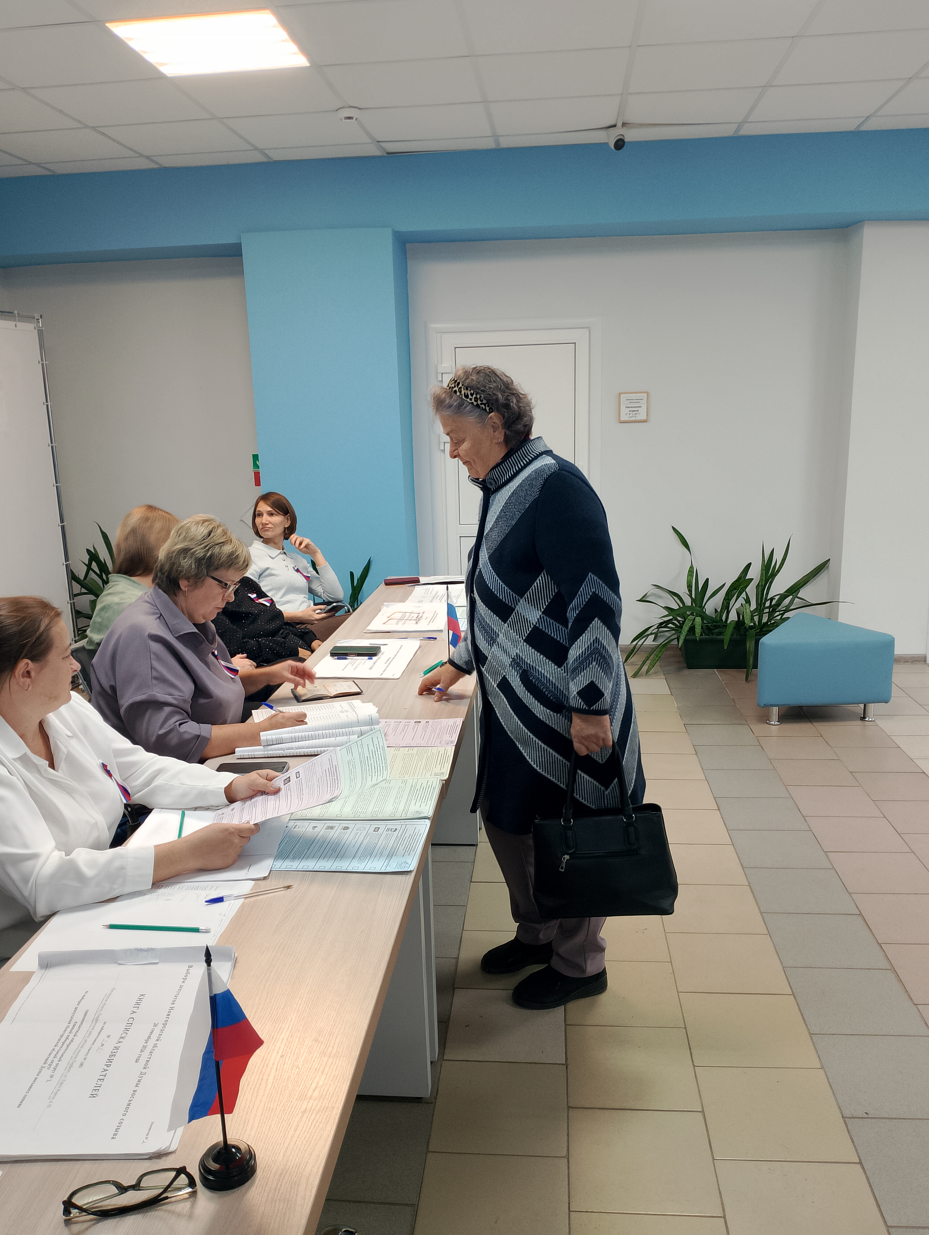 Сообщение — УИК №1401, Новгородская область