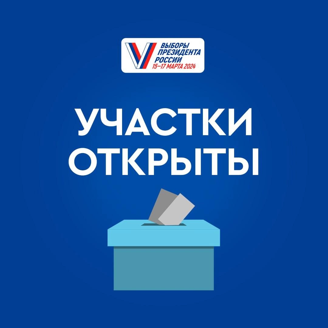 Сообщение наблюдателя — УИК №2282, Нижегородская область