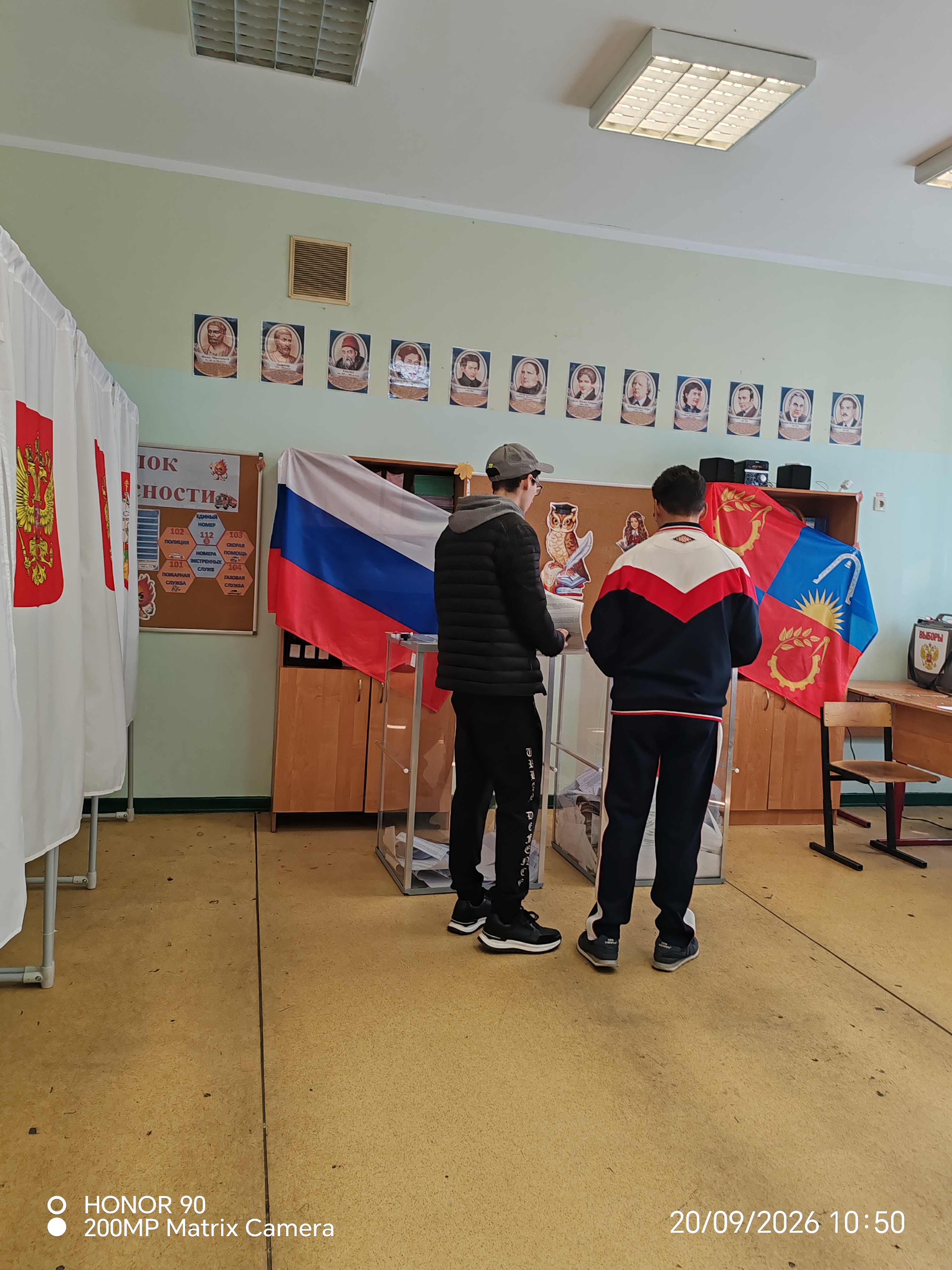 Сообщение — УИК №58, Московская область