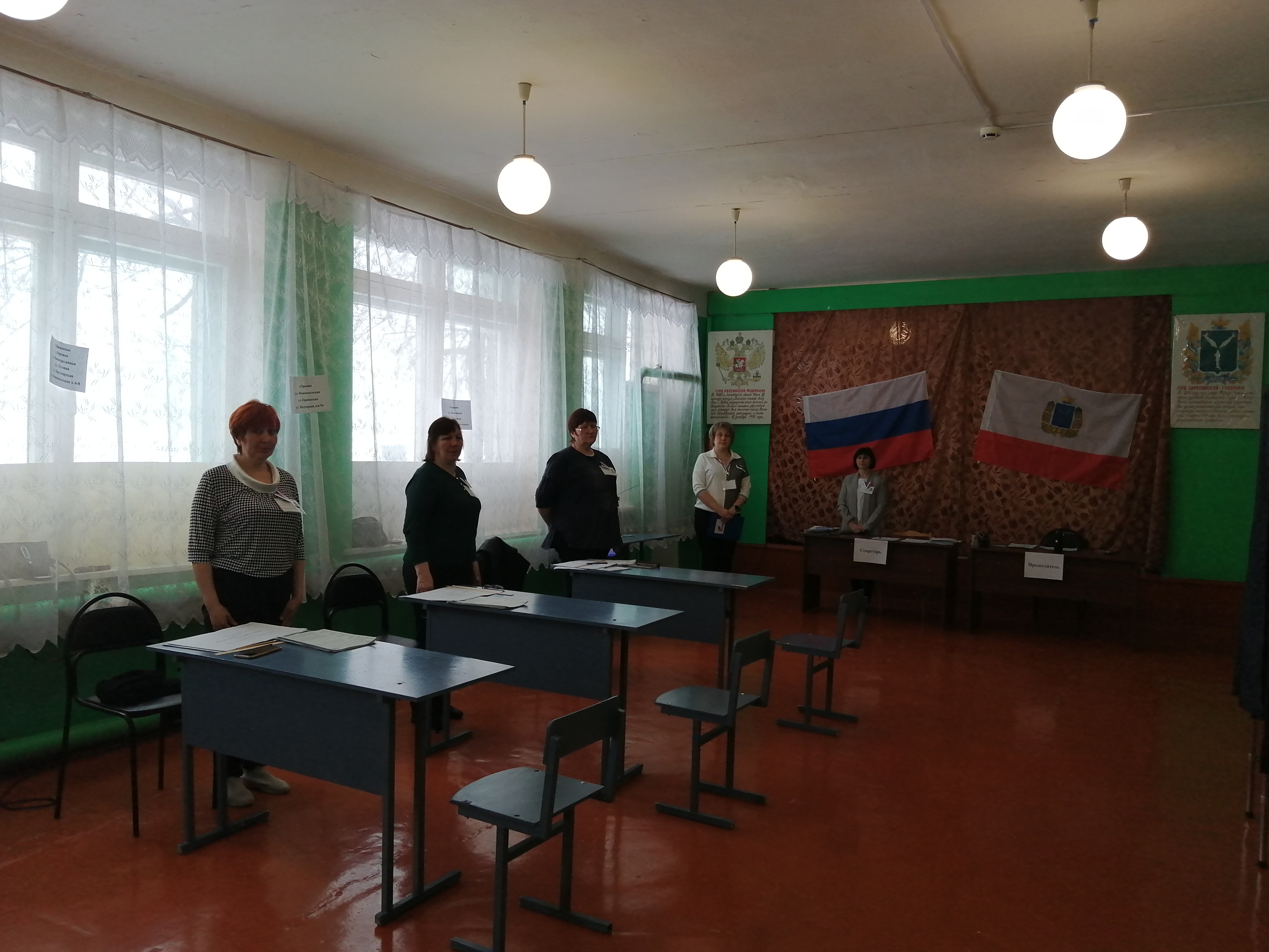 Сообщение наблюдателя — УИК №1243, Саратовская область
