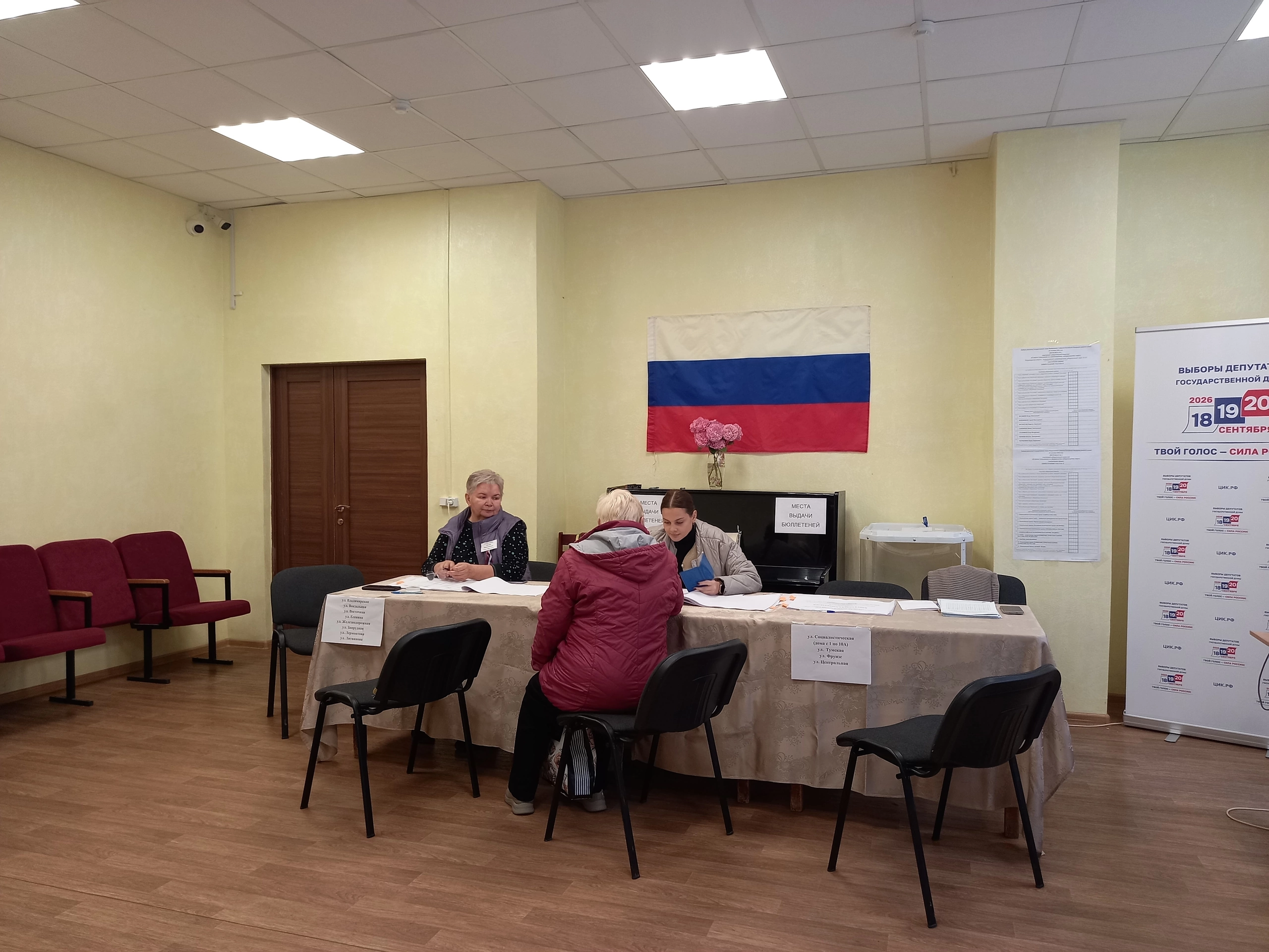 Сообщение — УИК №535, Владимирская область