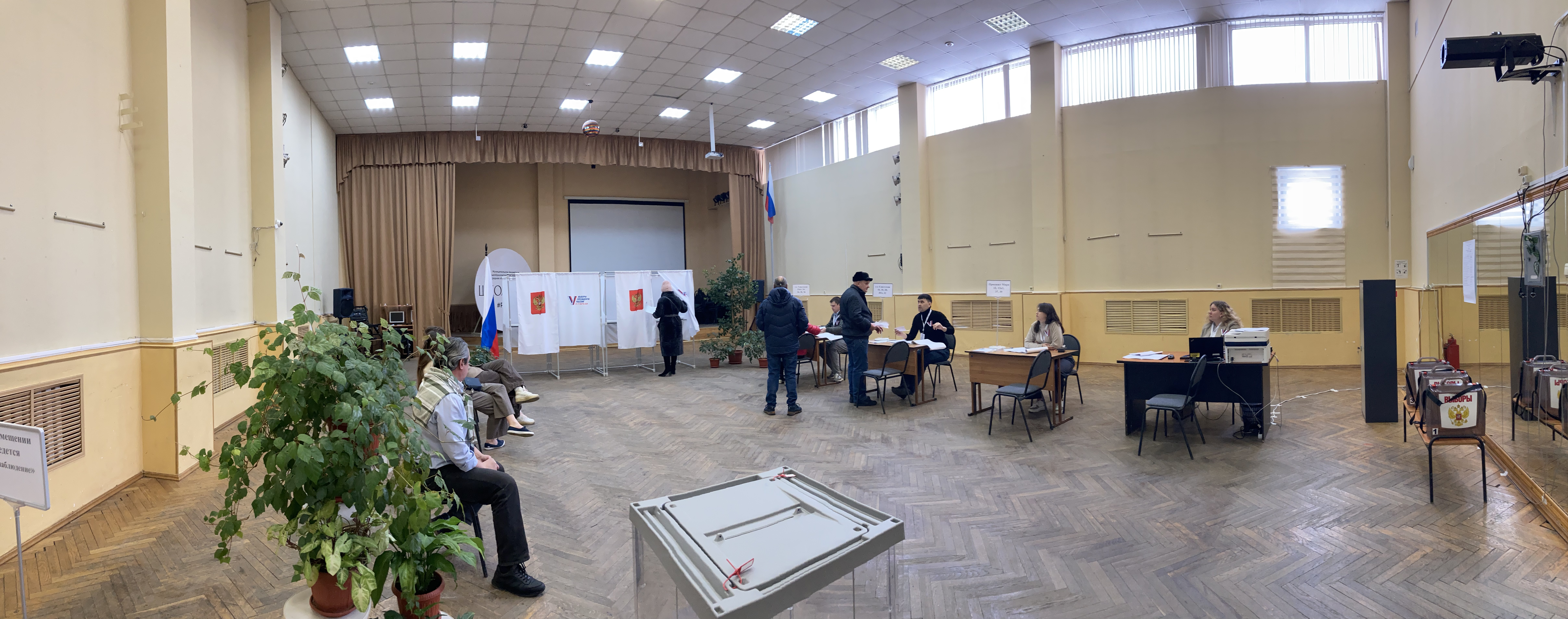 Сообщение наблюдателя — УИК №2643, Московская область