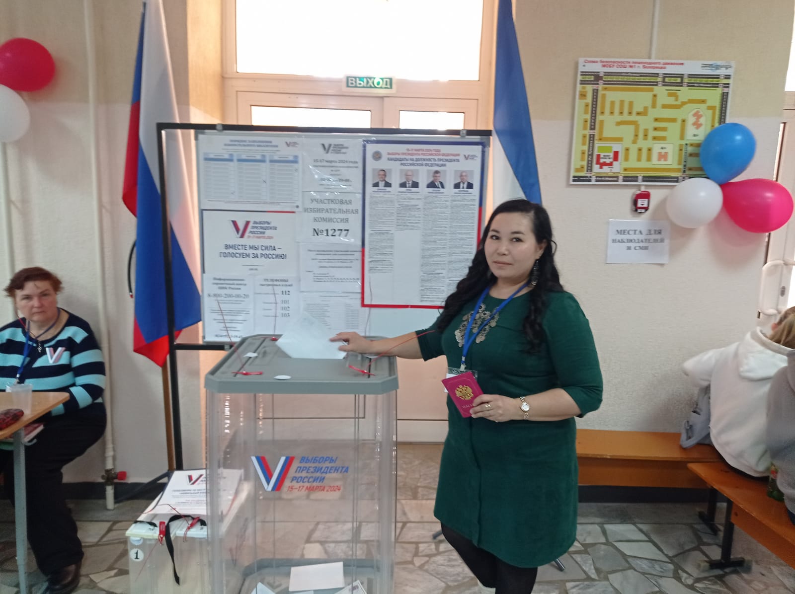 Сообщение наблюдателя — УИК №1277, Республика Башкортостан