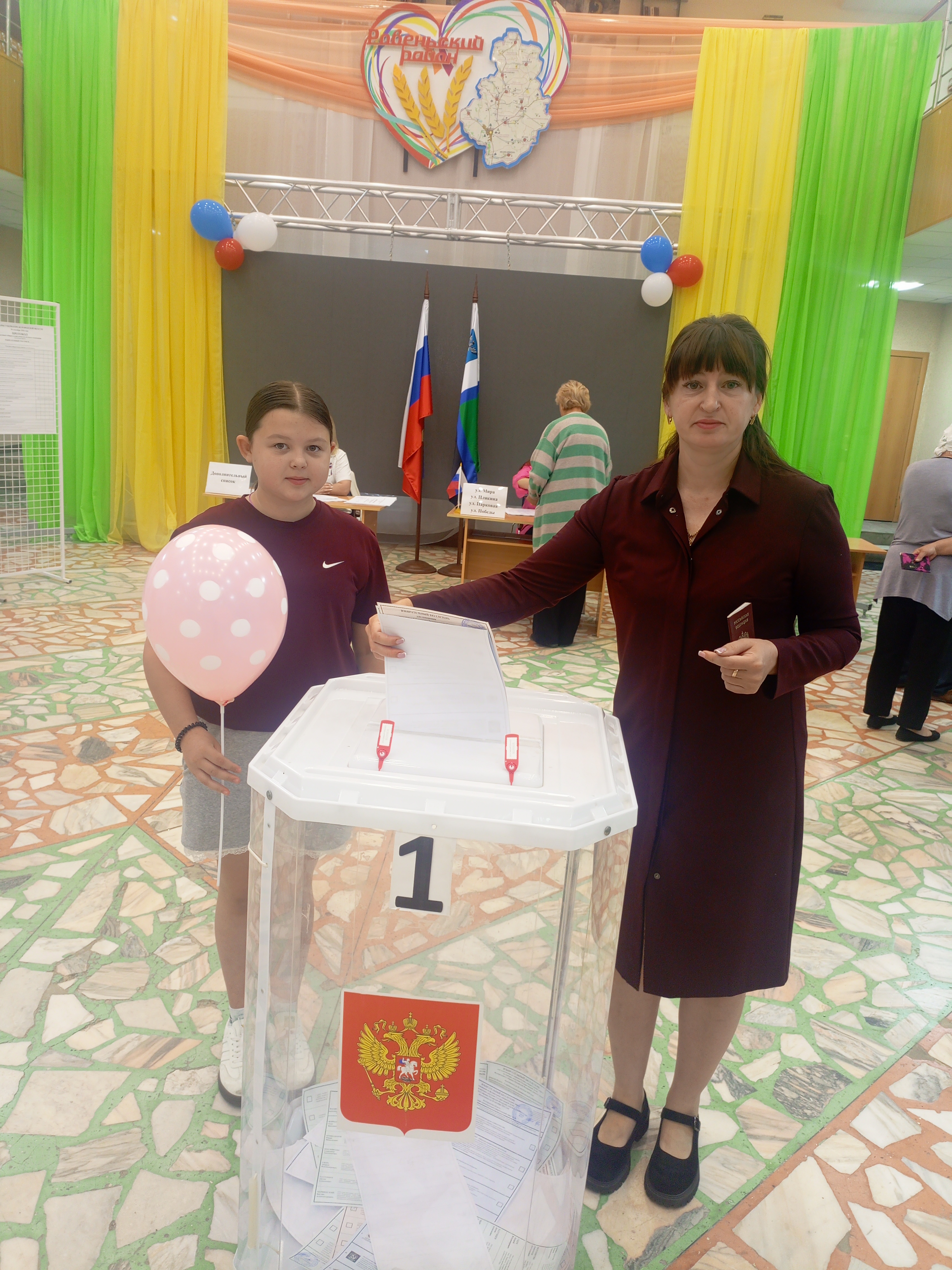 Сообщение — УИК №913, Белгородская область