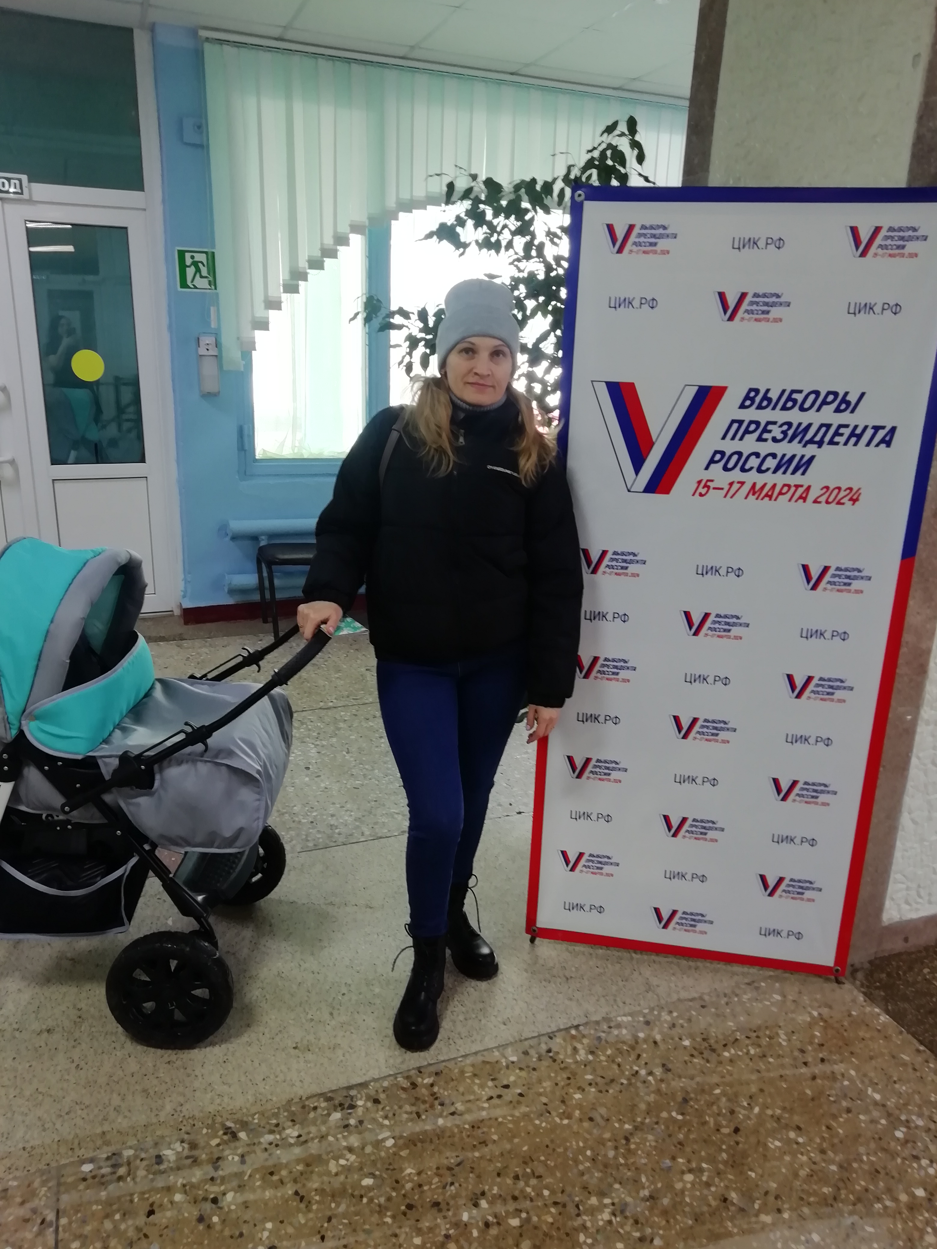 Сообщение наблюдателя — УИК №284, Саратовская область