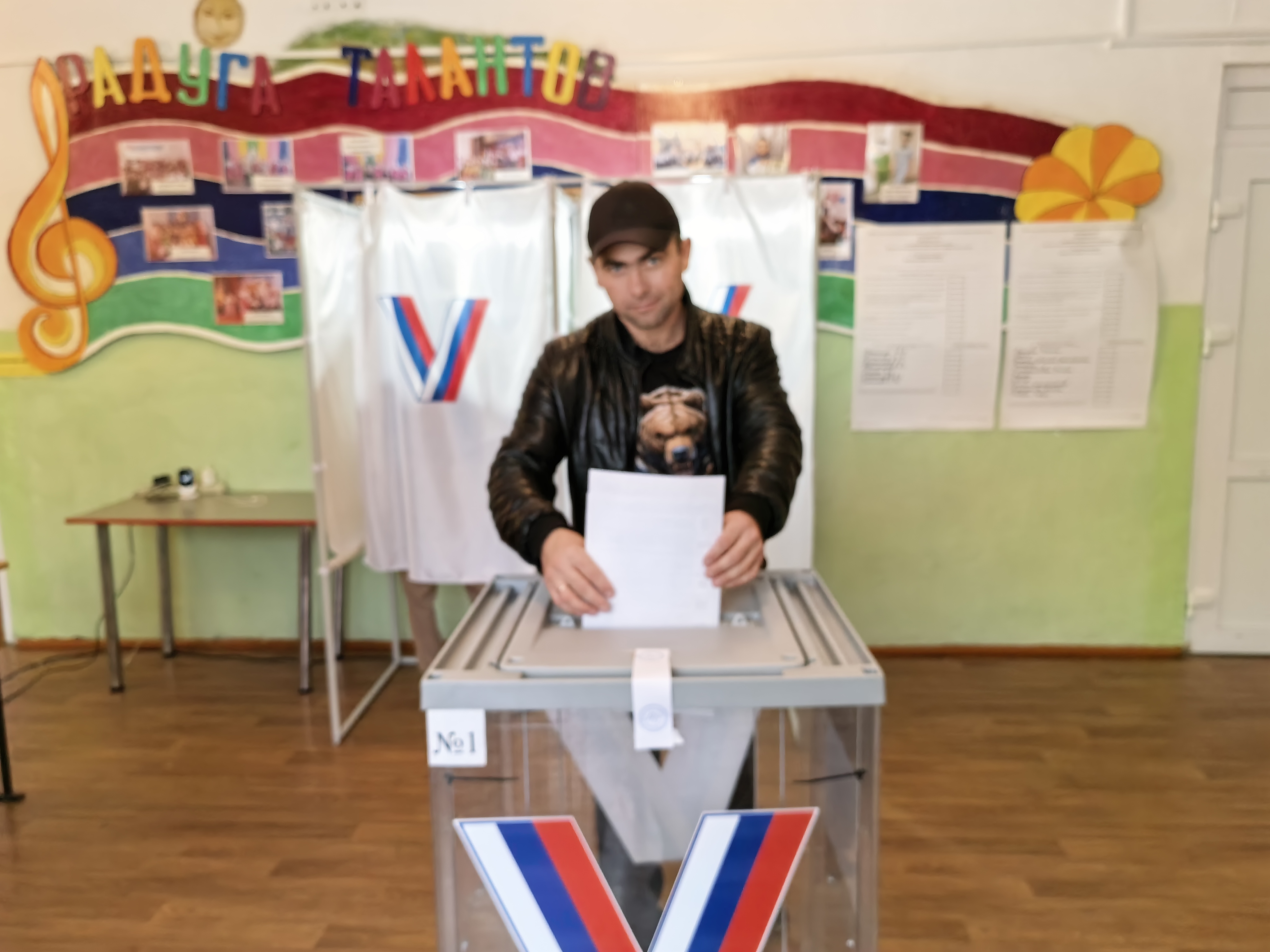 Сообщение — УИК №1071, Кемеровская область — Кузбасс