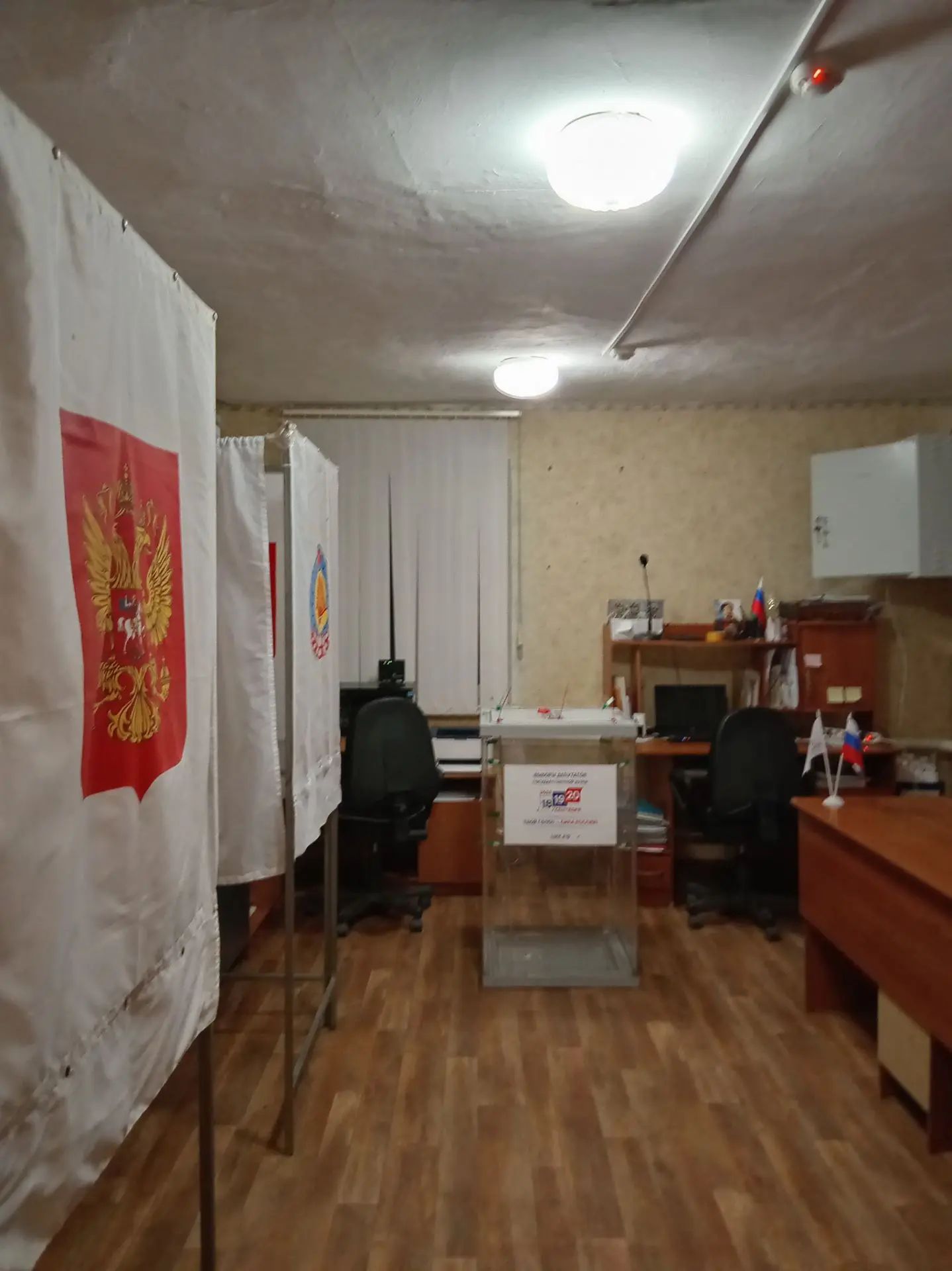Сообщение — УИК №219, Республика Калмыкия
