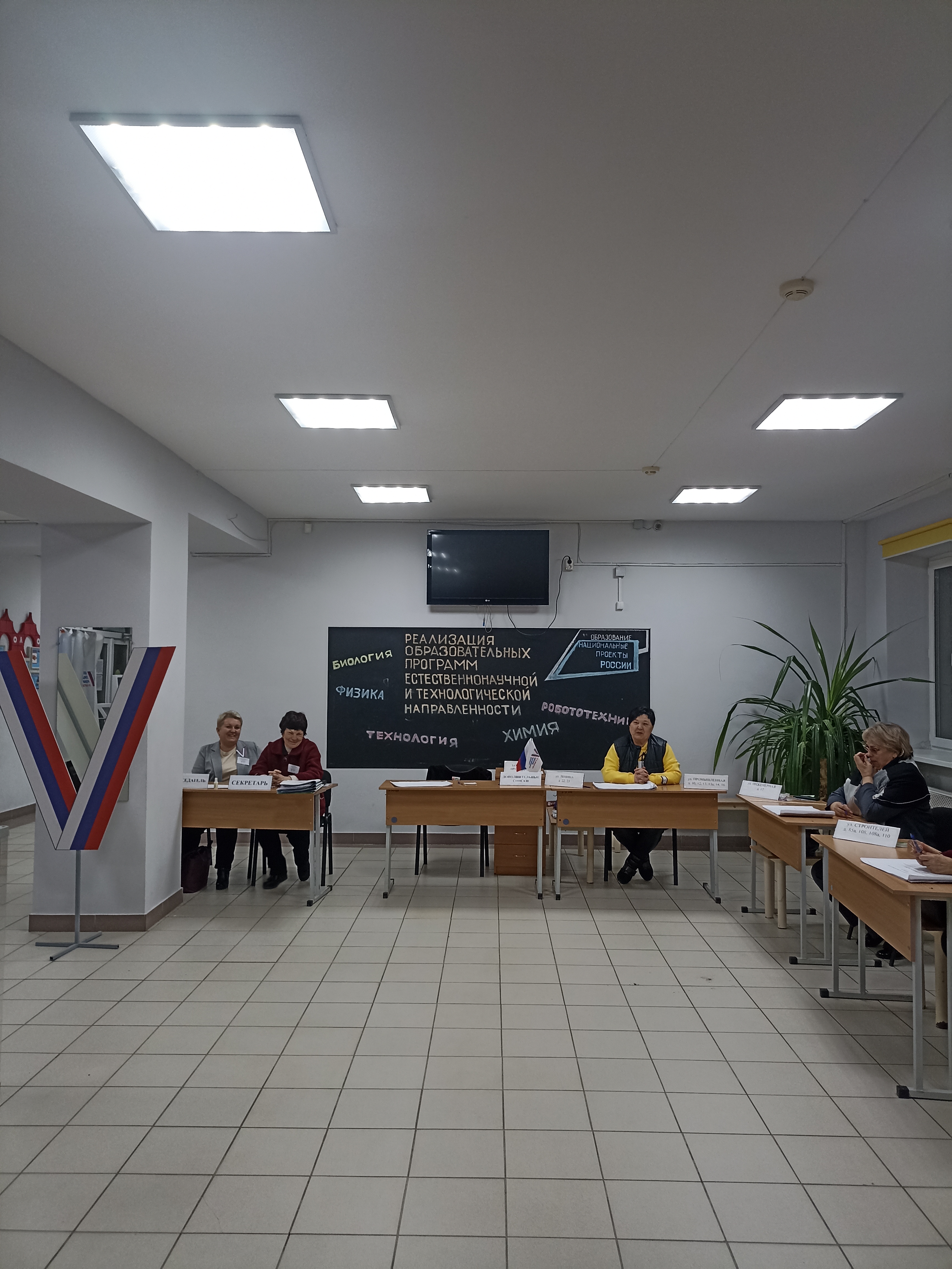 Сообщение наблюдателя — УИК №2366, Ростовская область