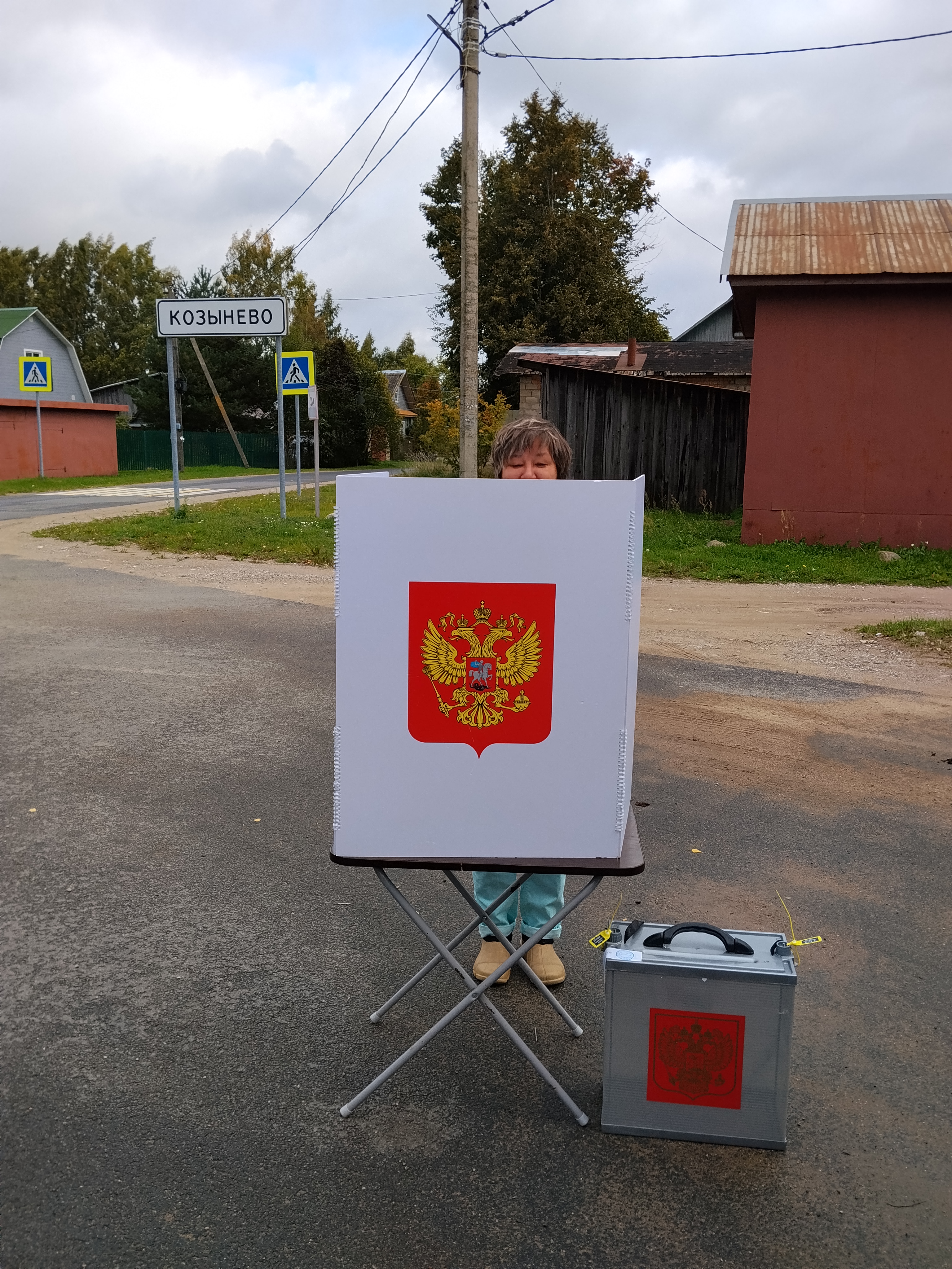 Сообщение — УИК №1226, Новгородская область