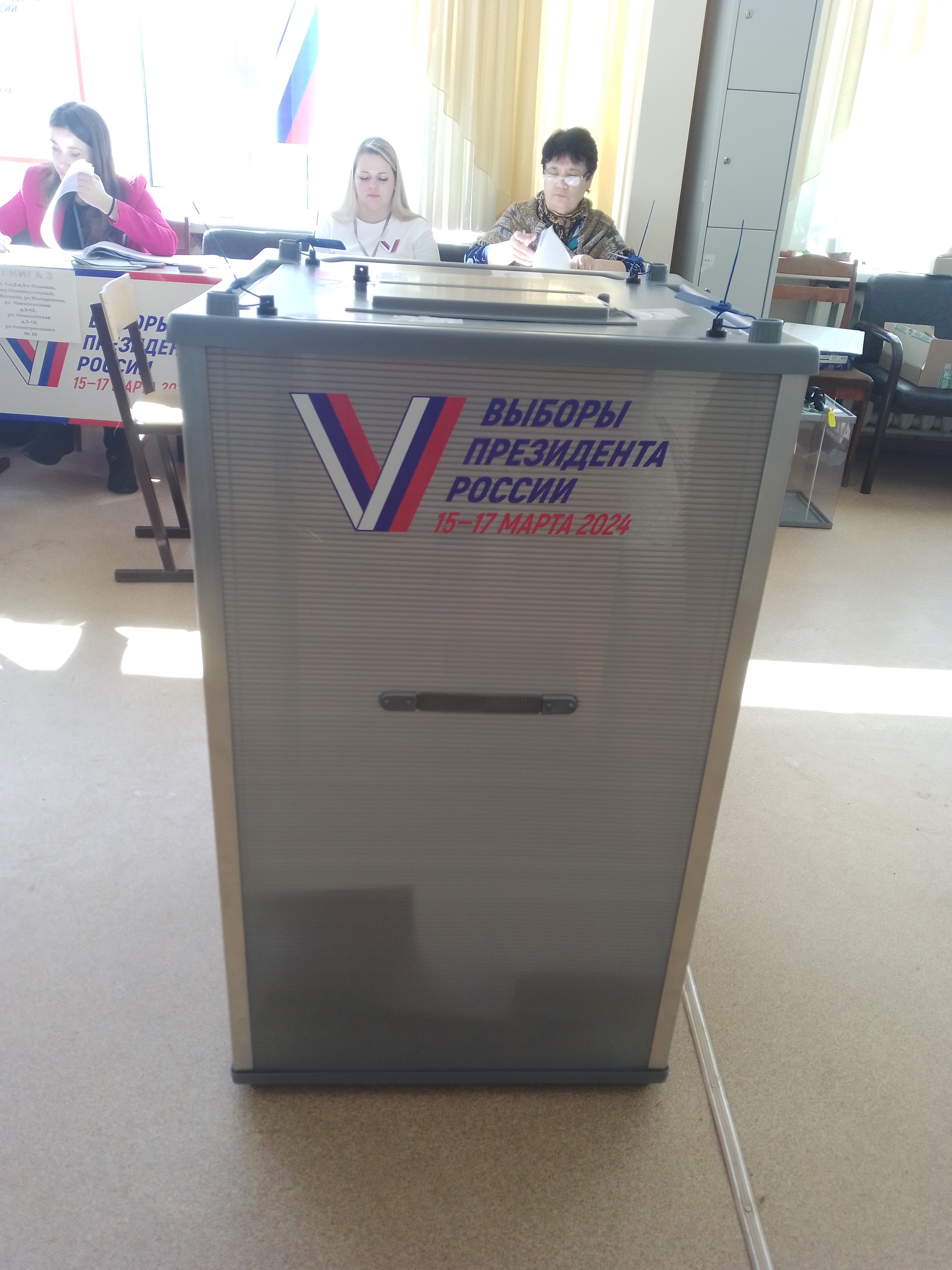 Сообщение наблюдателя — УИК №3774, Самарская область
