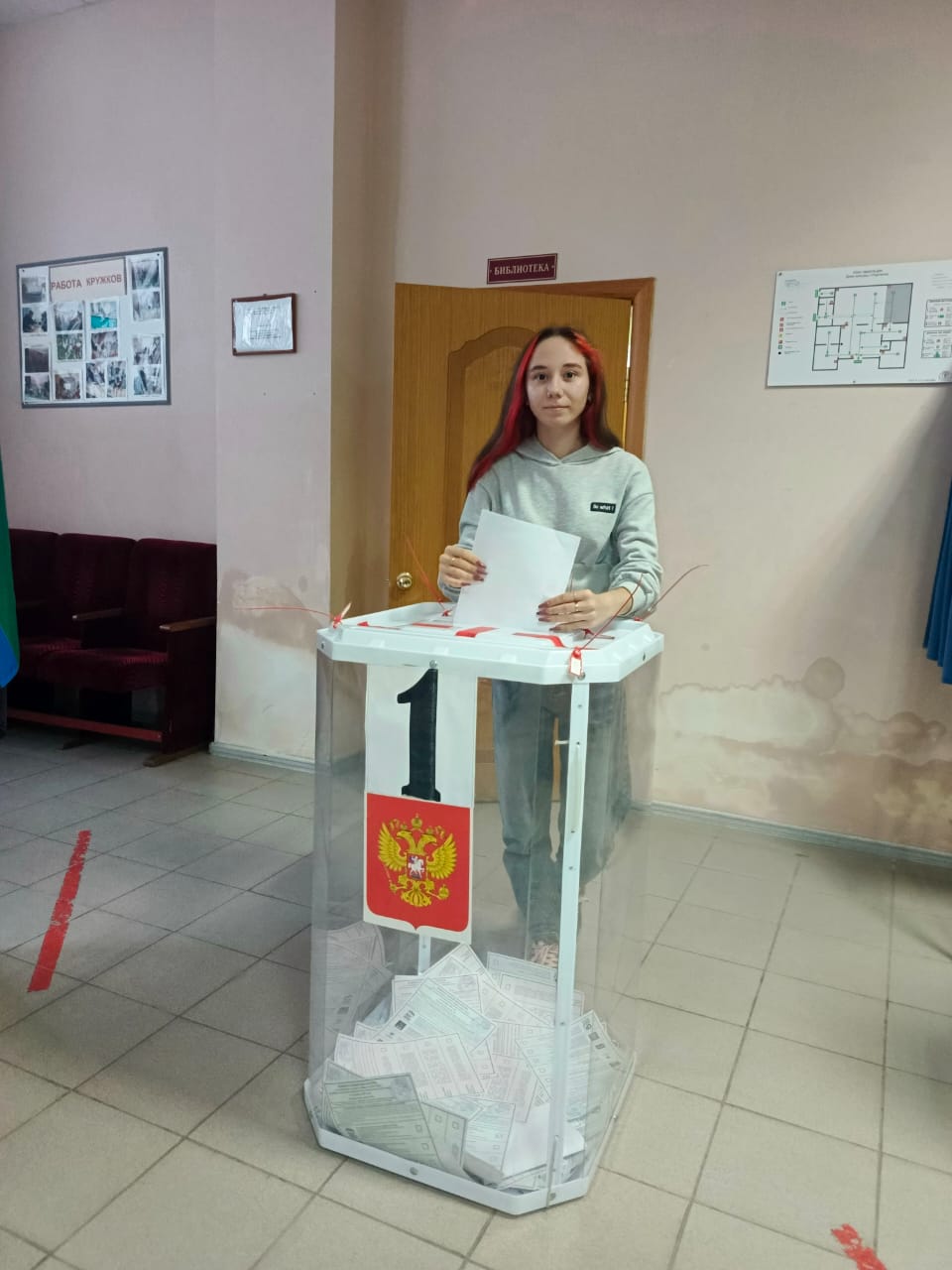 Сообщение наблюдателя — УИК №395, Белгородская область