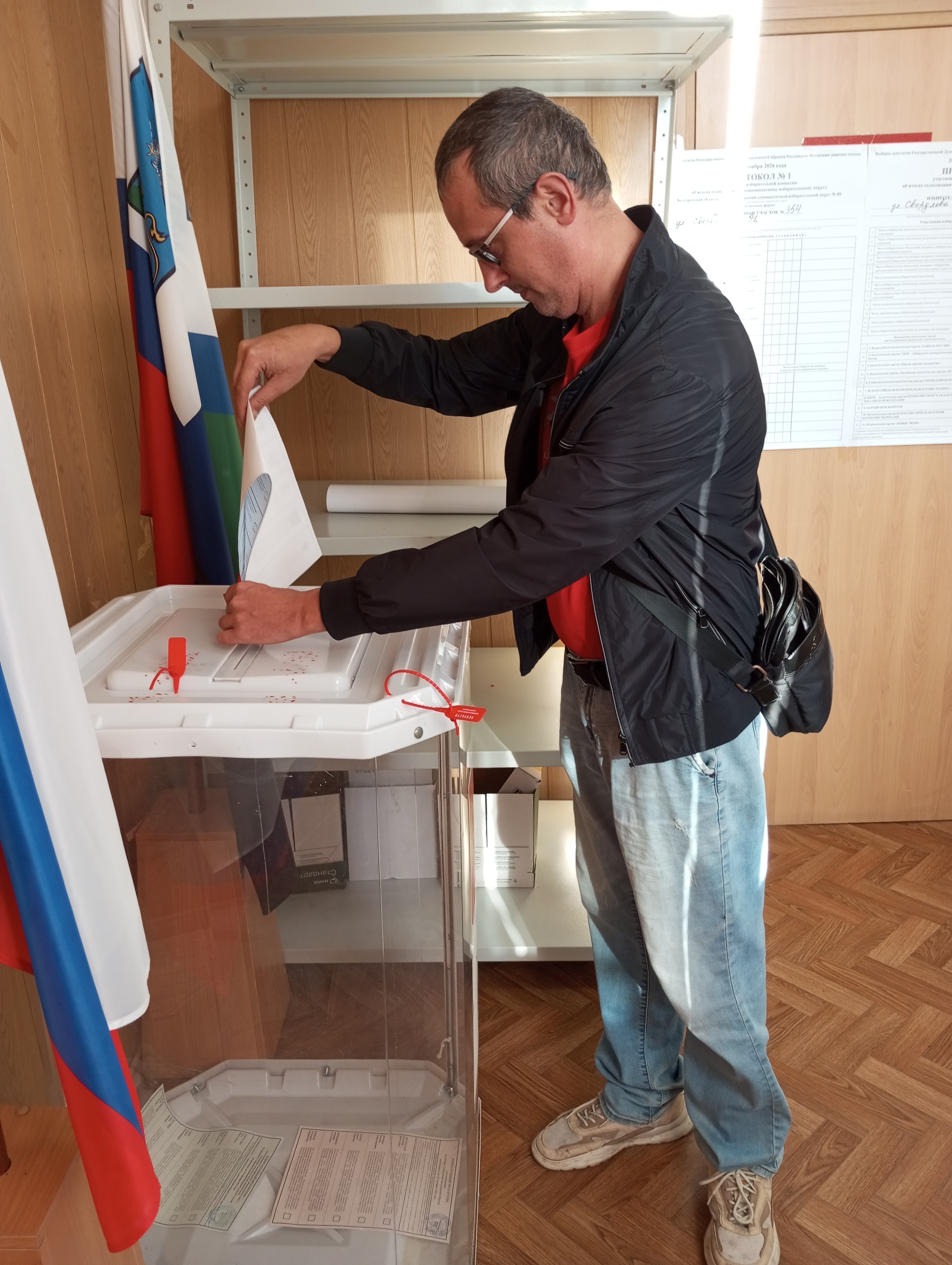 Сообщение — УИК №354, Белгородская область