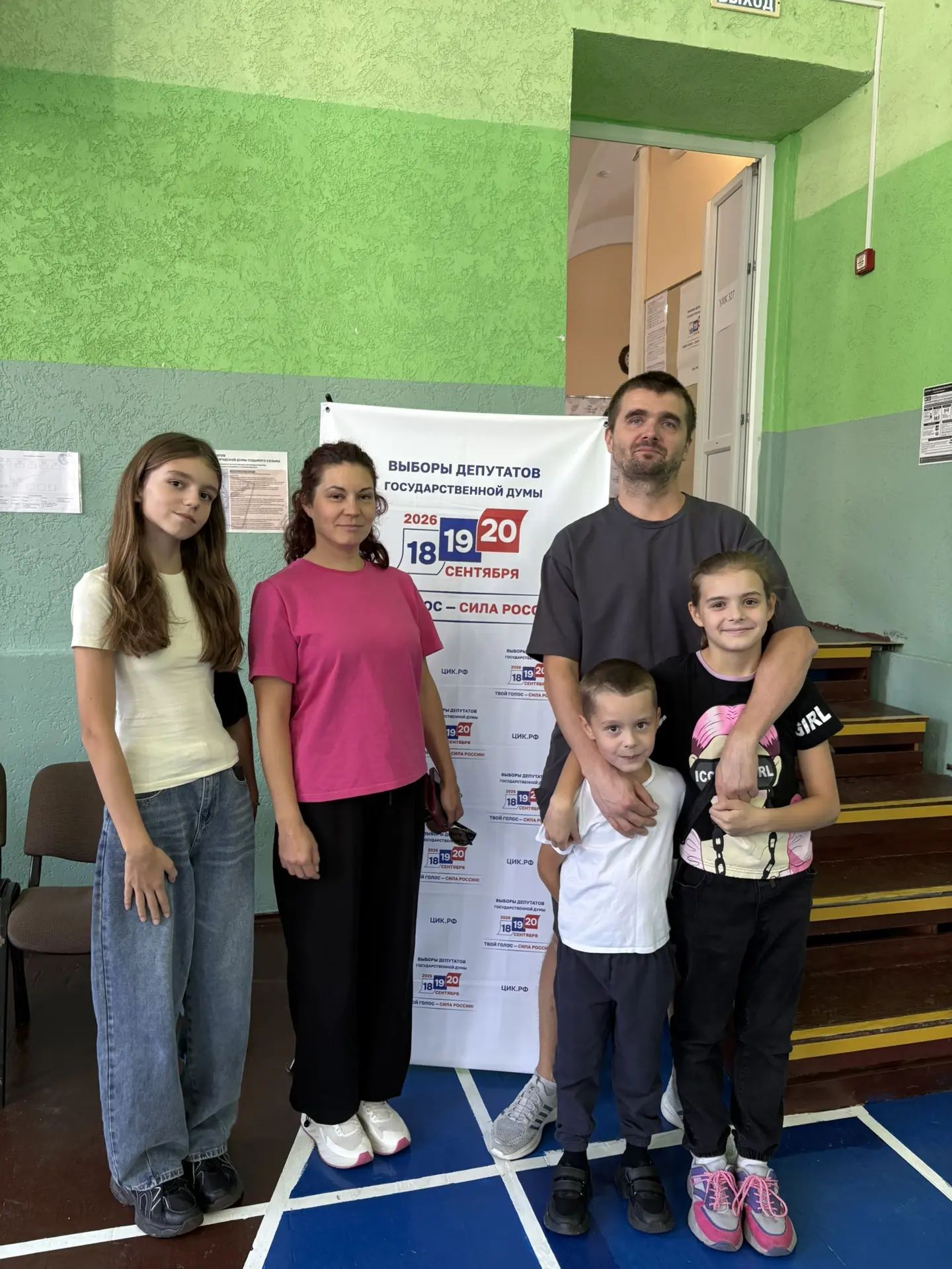 Сообщение — УИК №327, Саратовская область