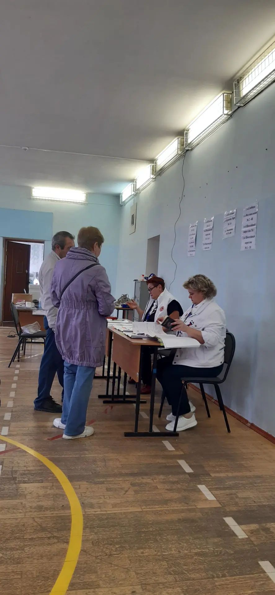 Сообщение — УИК №662, Московская область