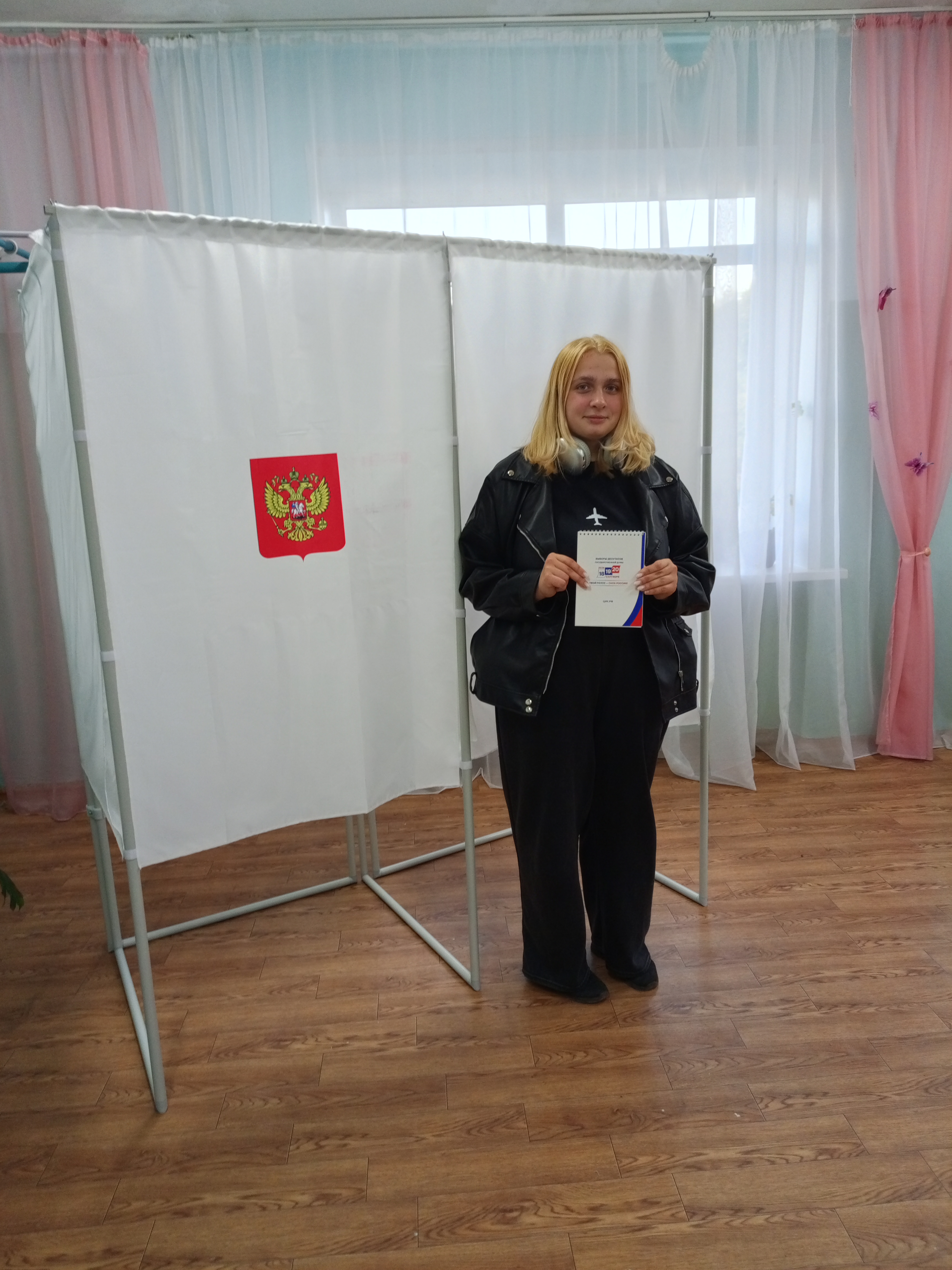 Сообщение — УИК №733, Саратовская область