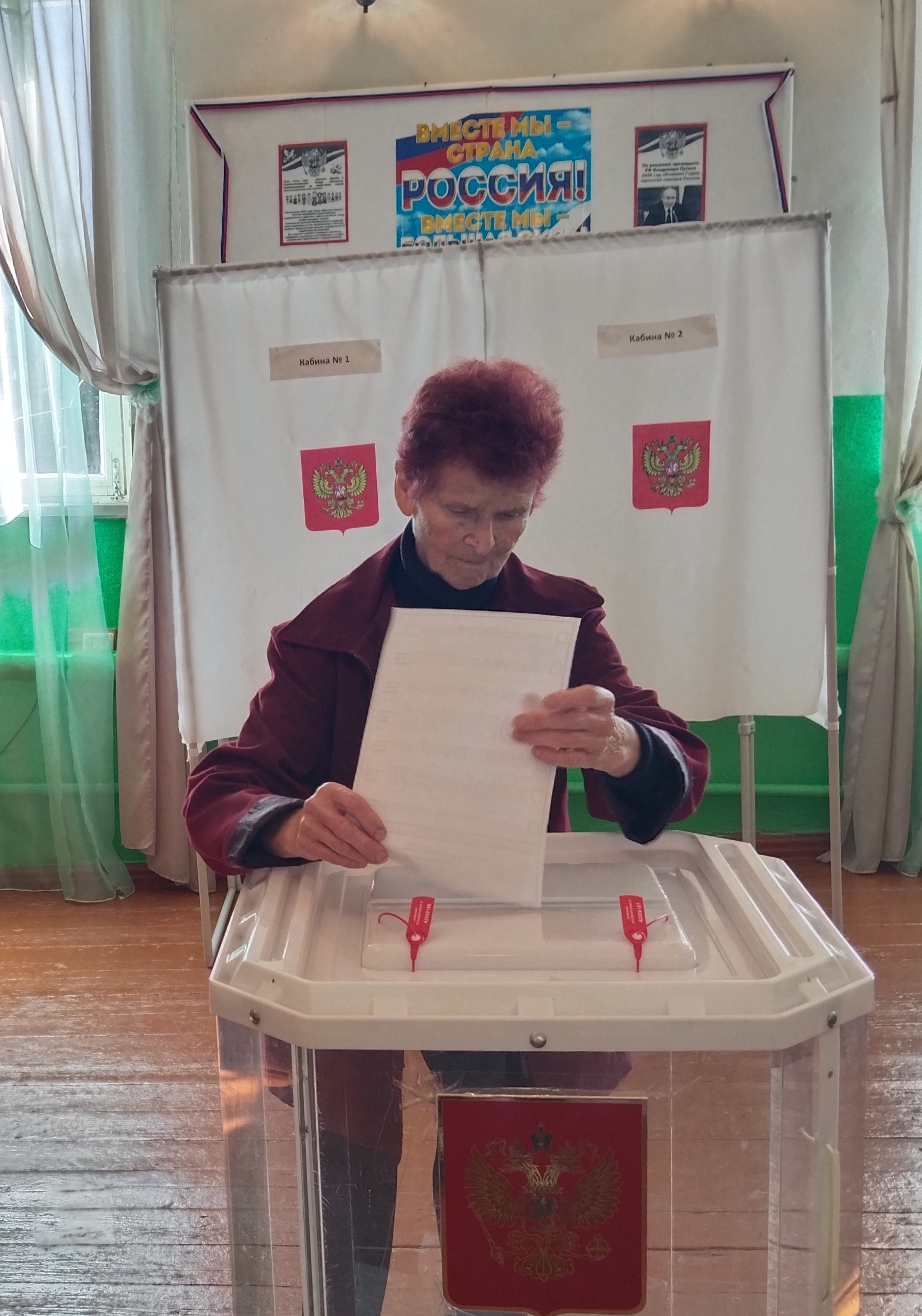 Сообщение — УИК №458, Саратовская область