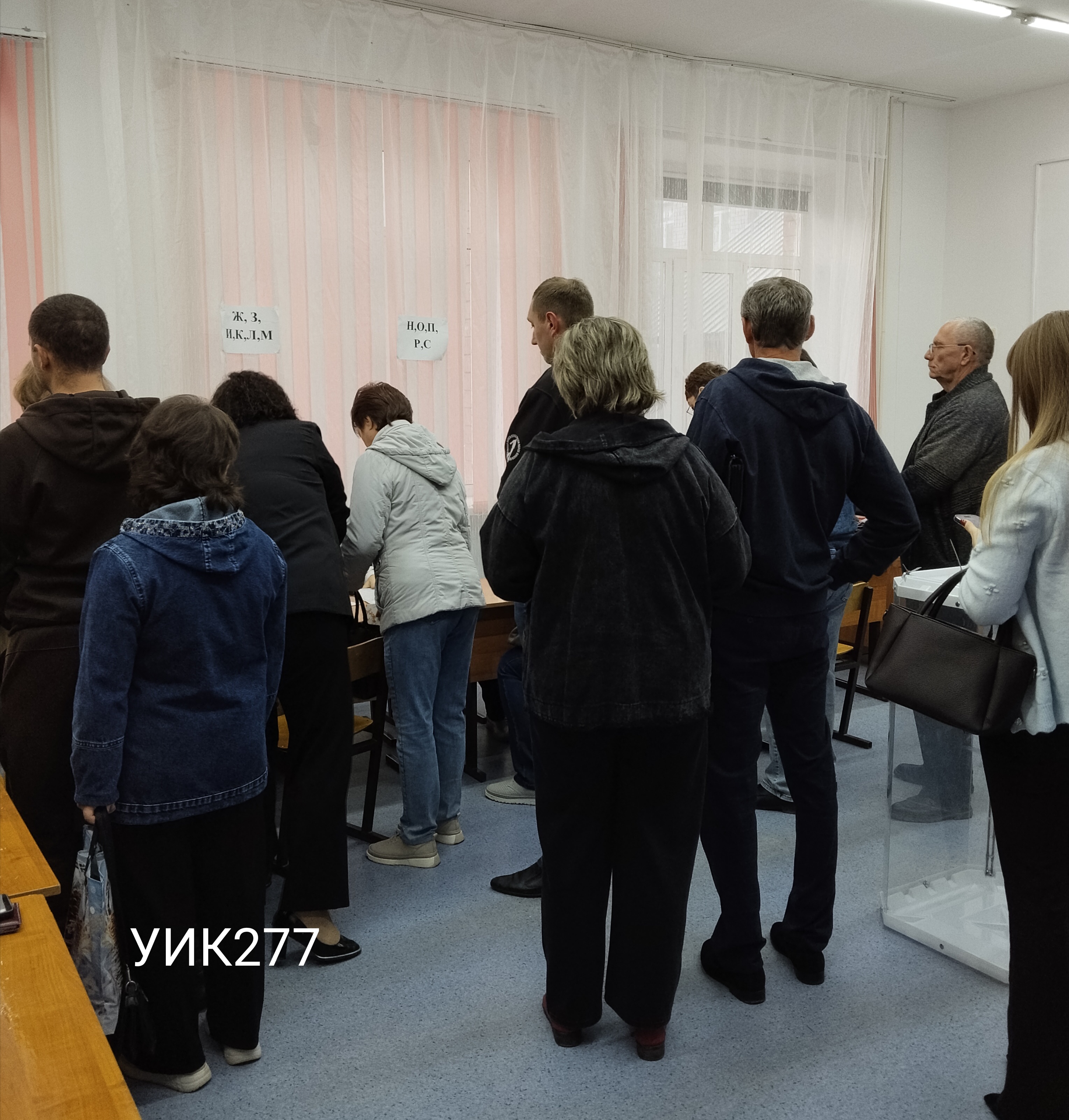 Сообщение — УИК №277, Оренбургская область
