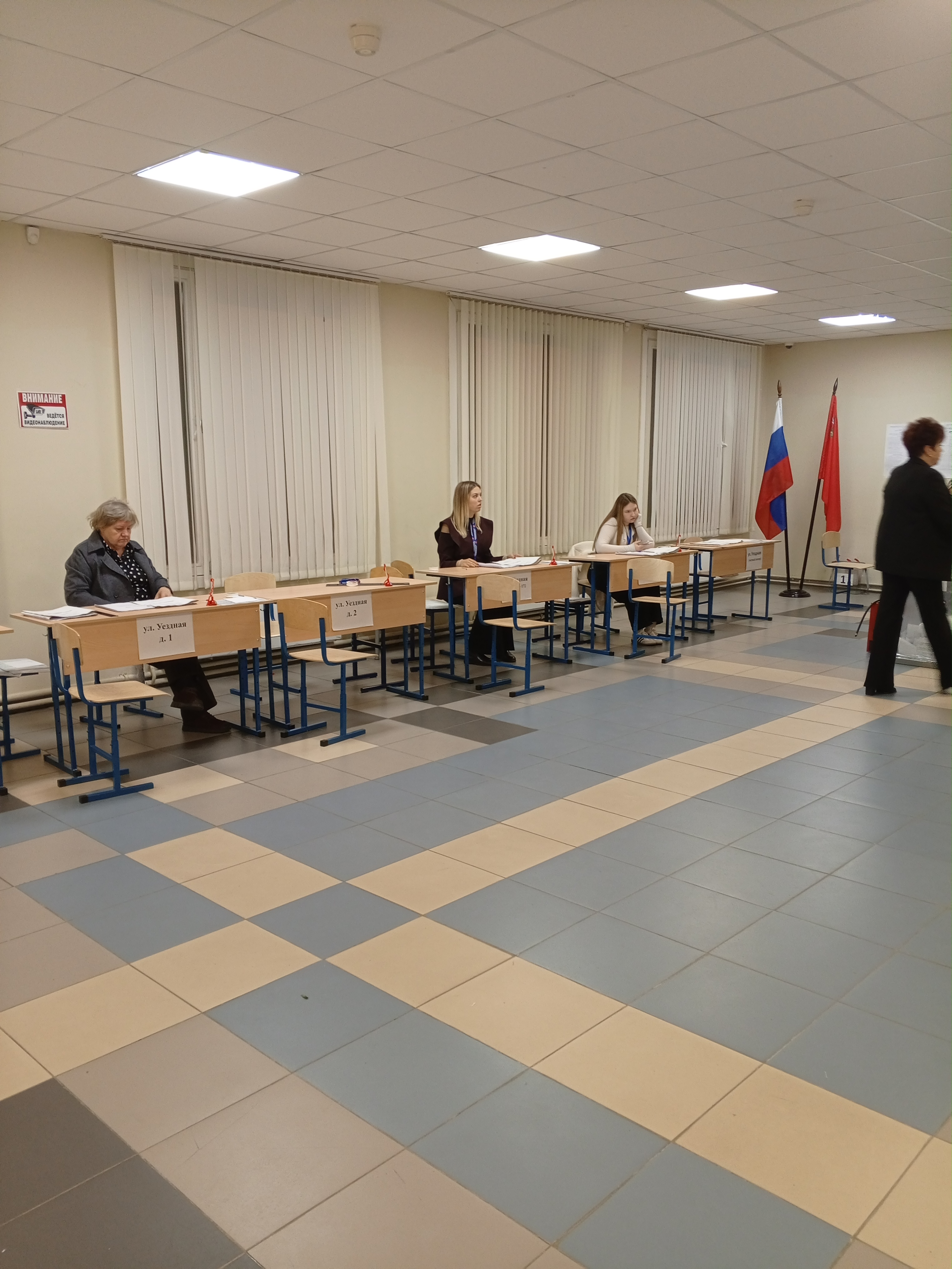 Сообщение — УИК №3276, Московская область