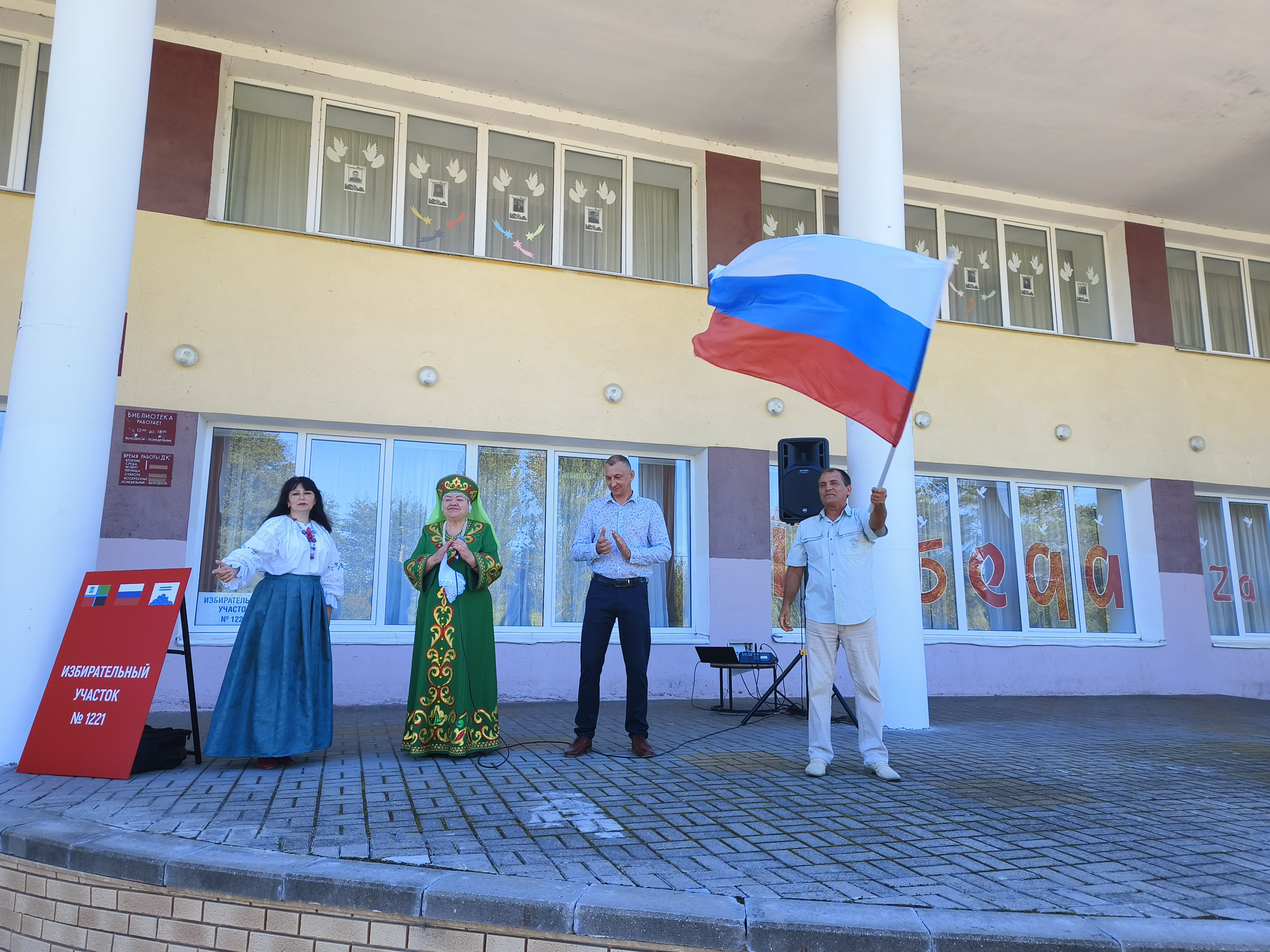 Сообщение наблюдателя — УИК №1221, Белгородская область
