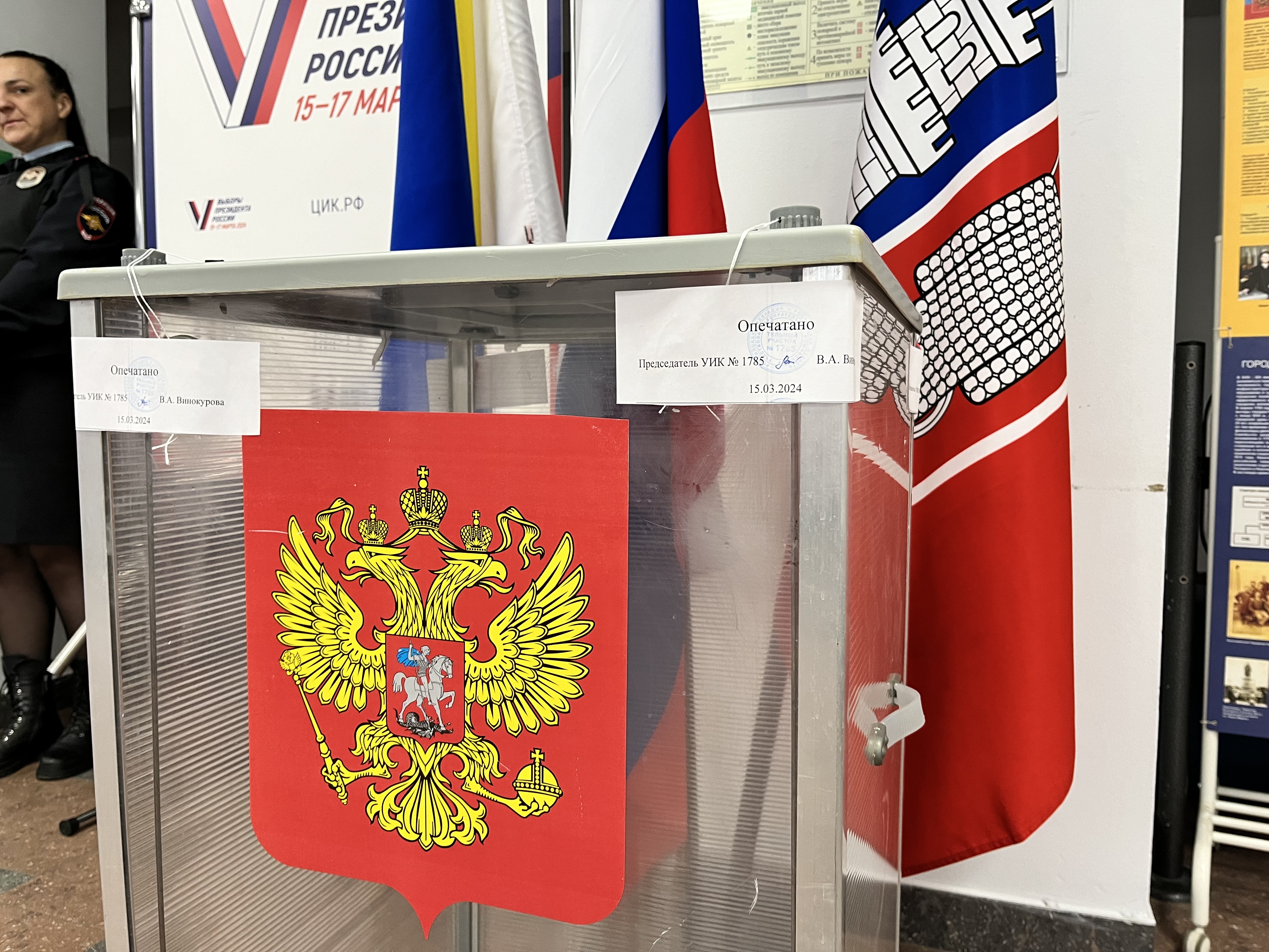 Сообщение наблюдателя — УИК №1785, Ростовская область